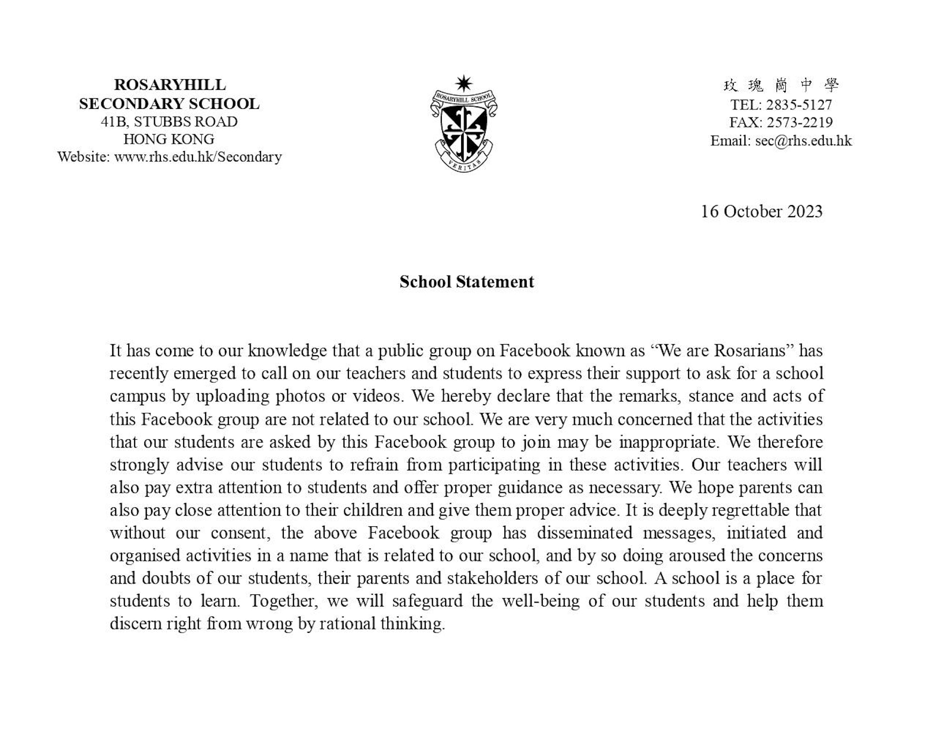 玫瑰崗中學16日發聲明,強烈建議學生切勿參與名為「We are Rosarians」的Facbook群組活動。 玫瑰崗中學16日發聲明,強烈建議學生切勿參與名為「We are Rosarians」的Facbook群組活動。