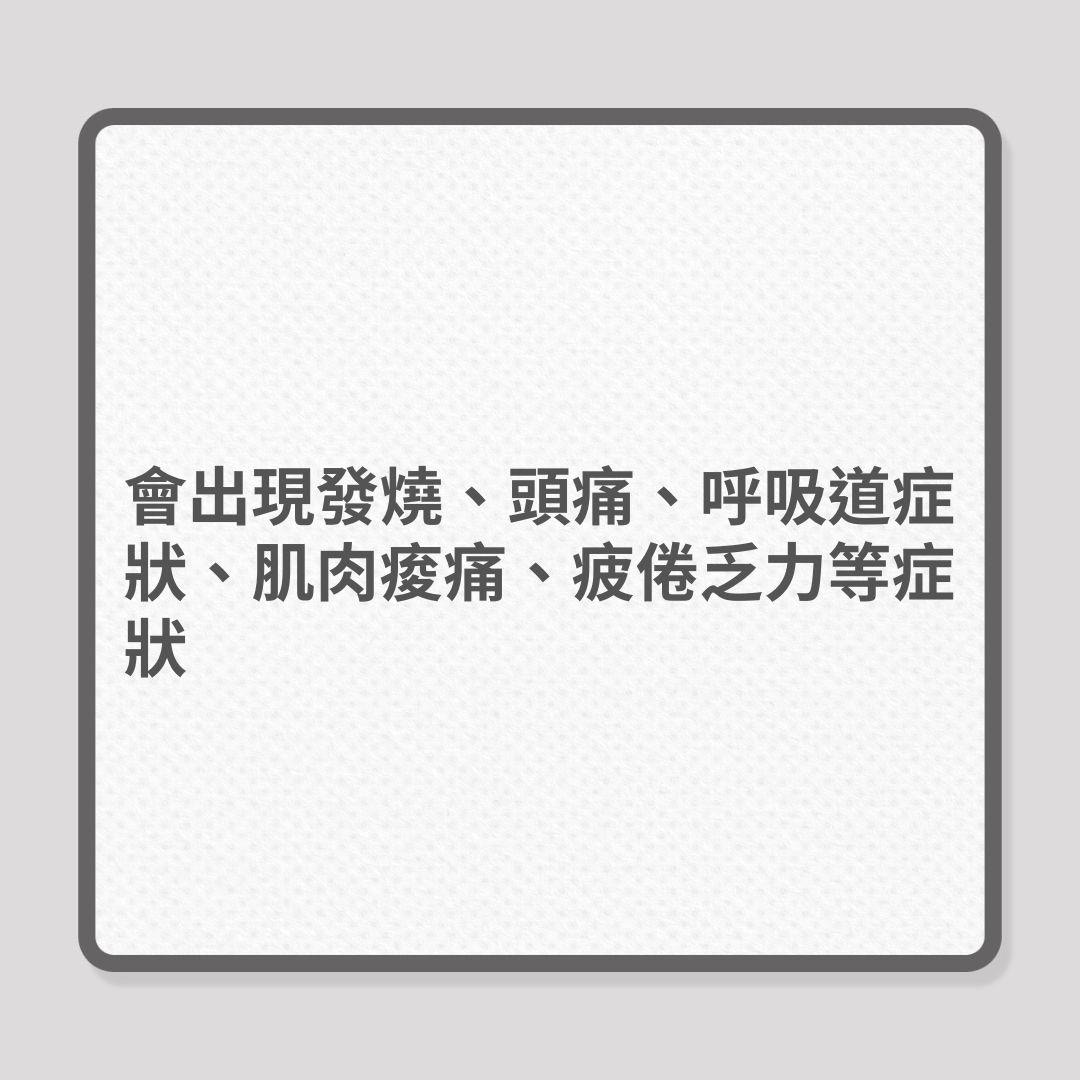 流感、感冒、新冠病徵有分別！（01製圖）