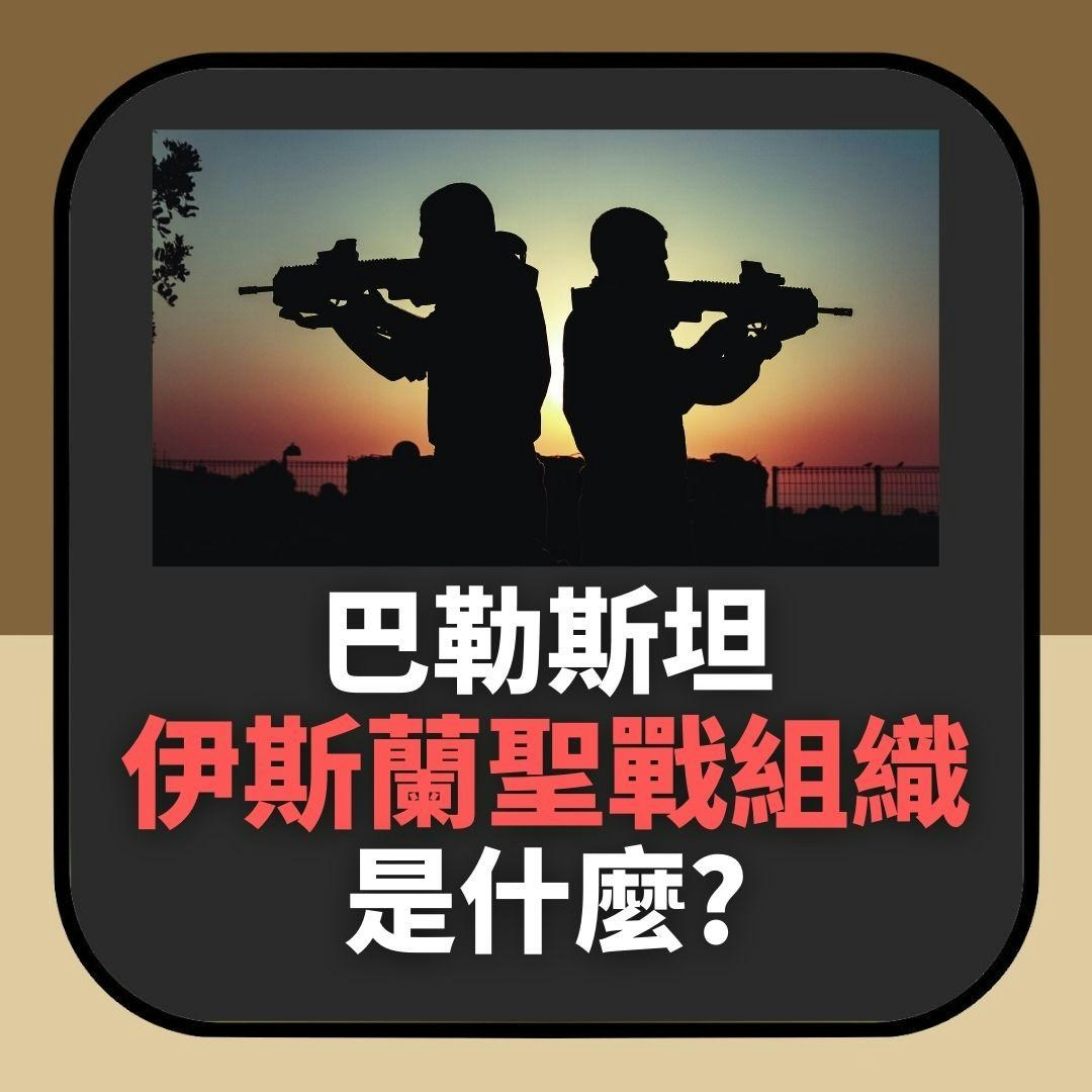 以巴衝突｜以色列面對哈馬斯以外的另一威脅PIJ是何方神聖？