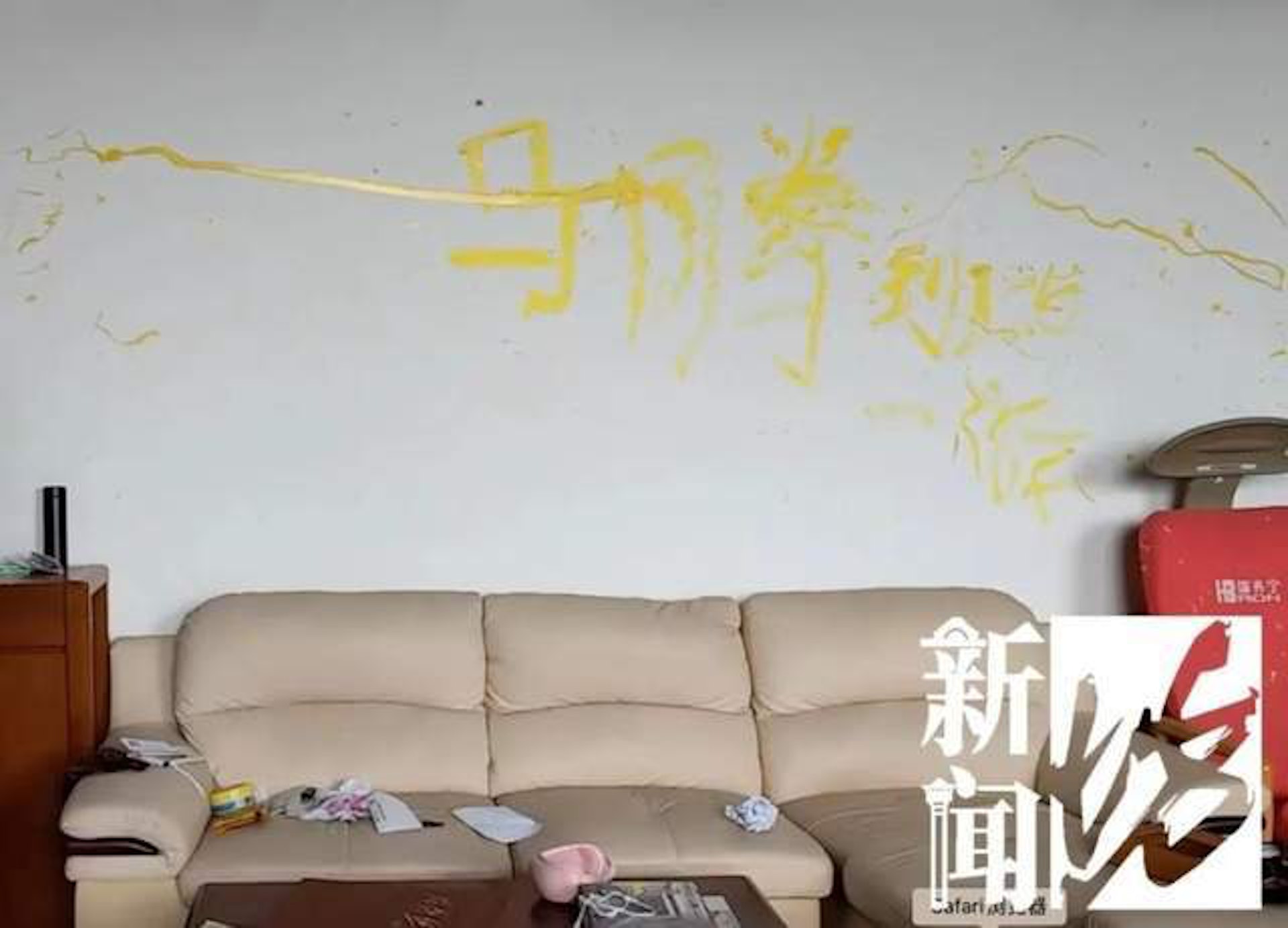 上海一笨賊在牆上寫下「XX到此一遊」致被捕。(圖/翻攝新聞坊)