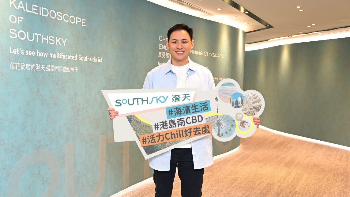 英皇香港仔單幢樓「澄天」周二開放示範單位 親民價推盤 英皇香港仔單幢樓「澄天」周二開放示範單位 親民價推盤