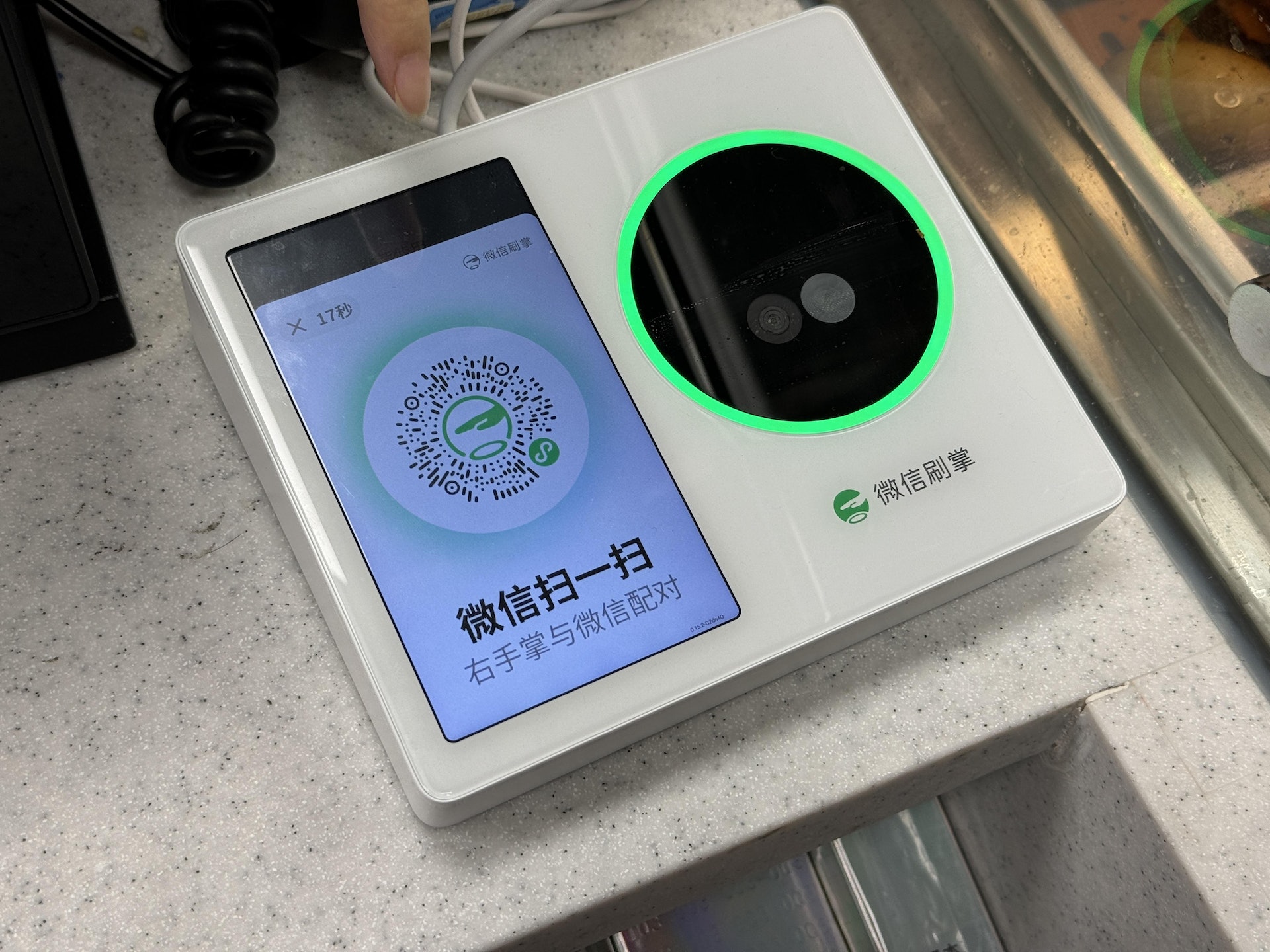 在深圳及珠海的指定便利店,設置了這個刷掌裝置。 在深圳及珠海的指定便利店,設置了這個刷掌裝置。