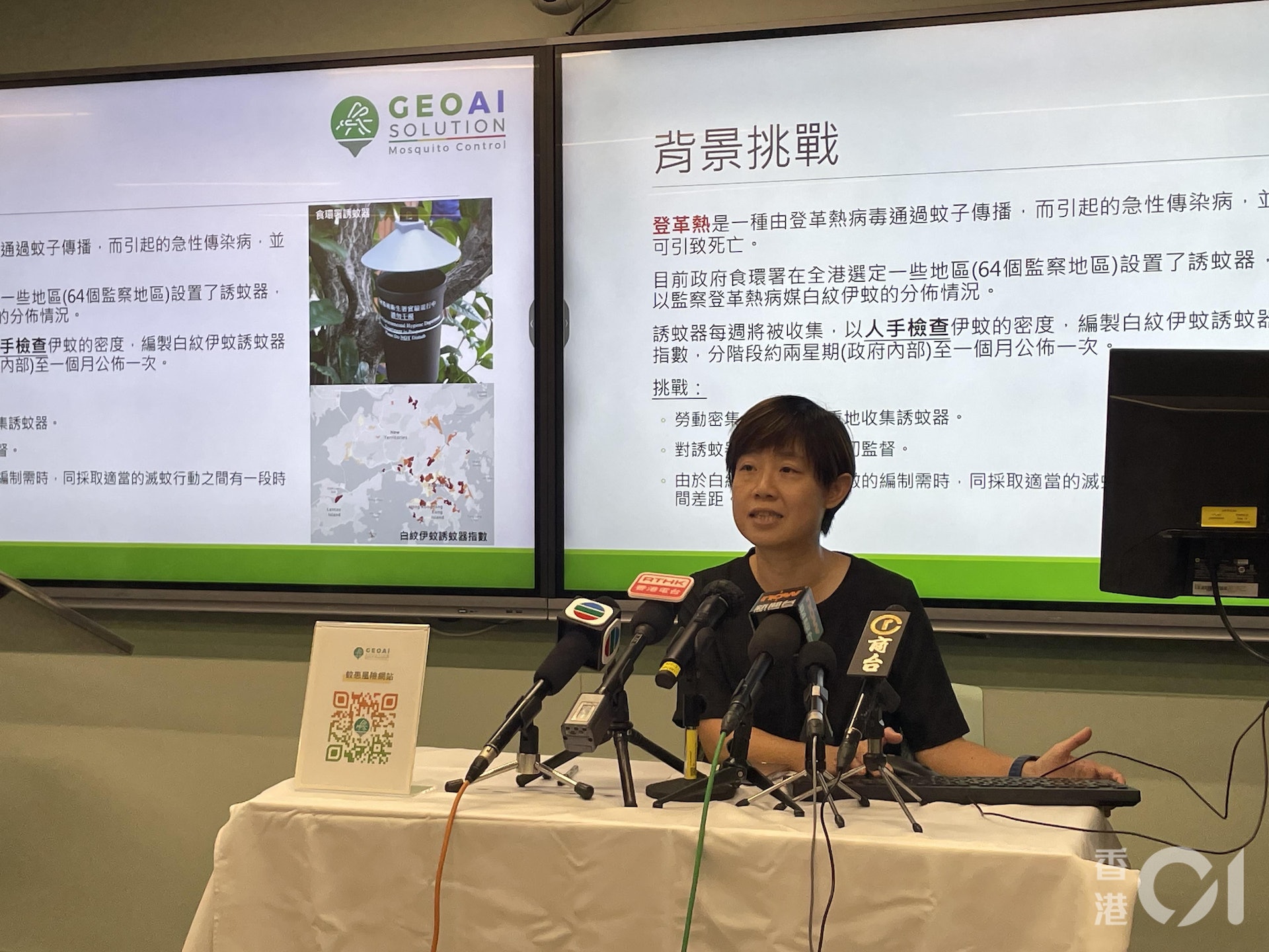 王沛欣指,現時亦有同不同私人機構合作,把系統放置在屋苑、學校、建築地盤、公園等。(鄧宇詩攝) 王沛欣指,現時亦有同不同私人機構合作,把系統放置在屋苑、學校、建築地盤、公園等。(鄧宇詩攝)