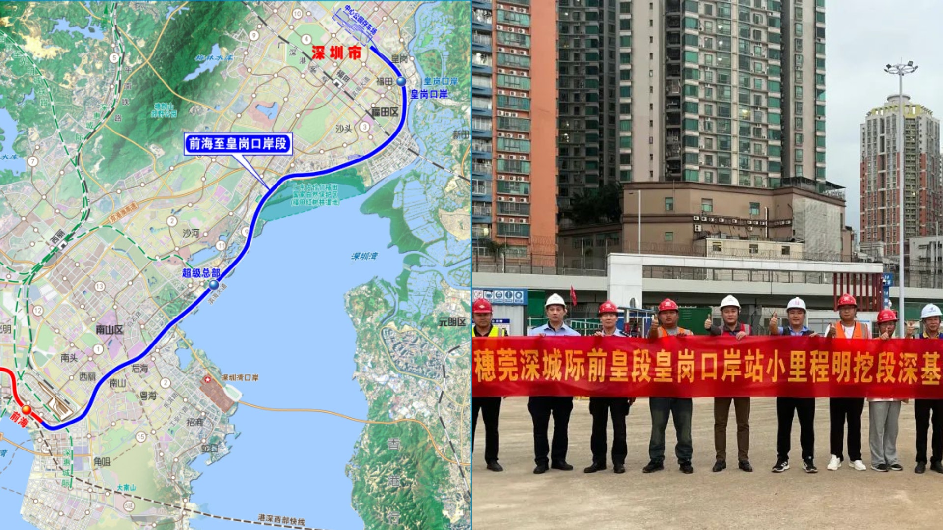 深圳機場延伸到皇崗口岸!穗莞深城際鐵路最新進展 深圳機場延伸到皇崗口岸!穗莞深城際鐵路最新進展