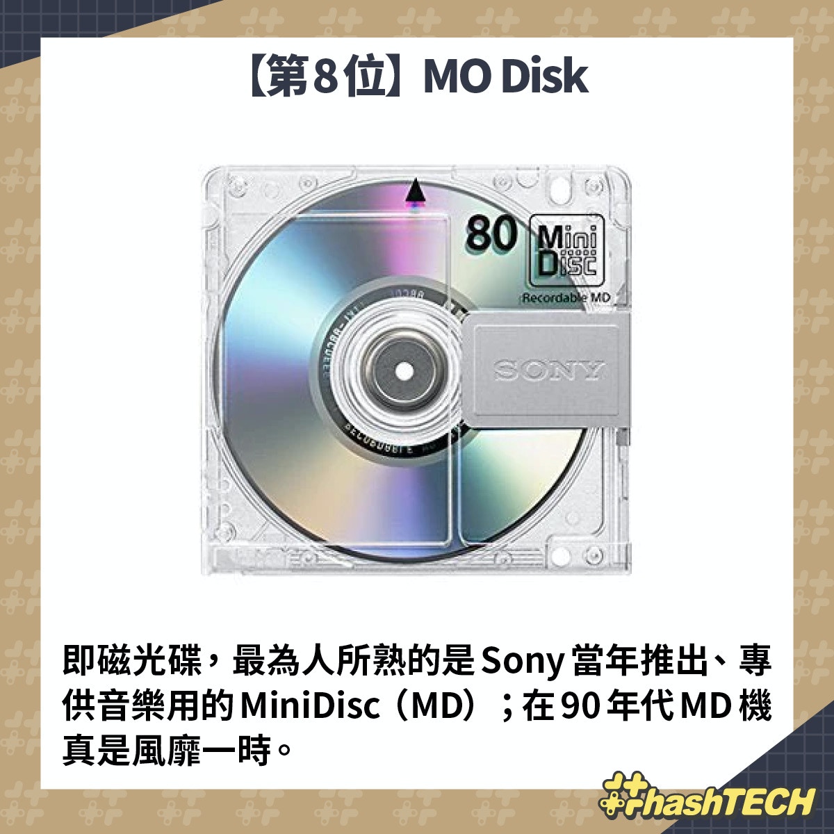 滑鼠有個波？磁碟機？56K上網？舊電腦用語30歲以下網民全都不懂