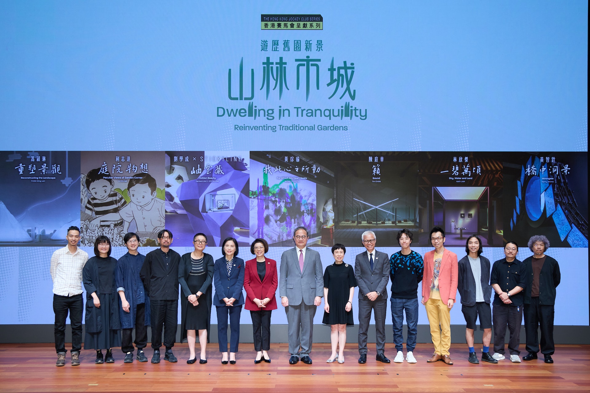 香港故宮文化博物館今起增設全新專題展覽「香港賽馬會呈獻系列:山林市城──遊歷舊園新景」, 香港跨領域藝術家以多媒體、聲效及動態裝置,嶄新演譯傳統中國園林藝術。 香港故宮文化博物館今起增設全新專題展覽「香港賽馬會呈獻系列:山林市城──遊歷舊園新景」, 香港跨領域藝術家以多媒體、聲效及動態裝置,嶄新演譯傳統中國園林藝術。