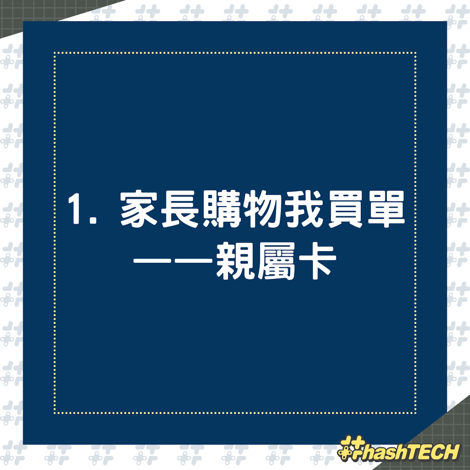 4個微信實用小技巧(01製圖) 4個微信實用小技巧(01製圖)