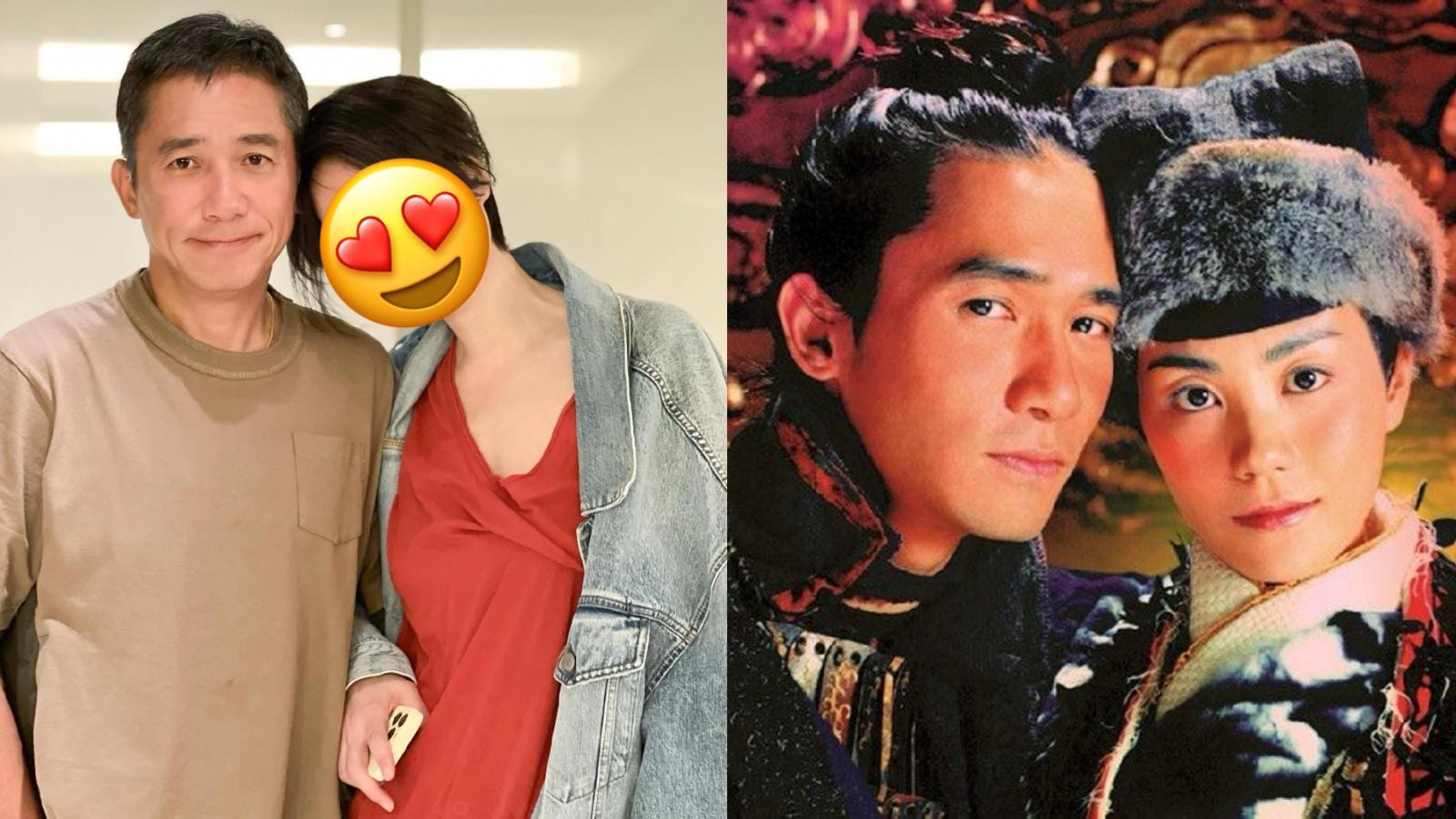 ELLE Taiwan 2000年10月号 王菲 梁朝偉 Vogue 臺版2004年10月絕版刊