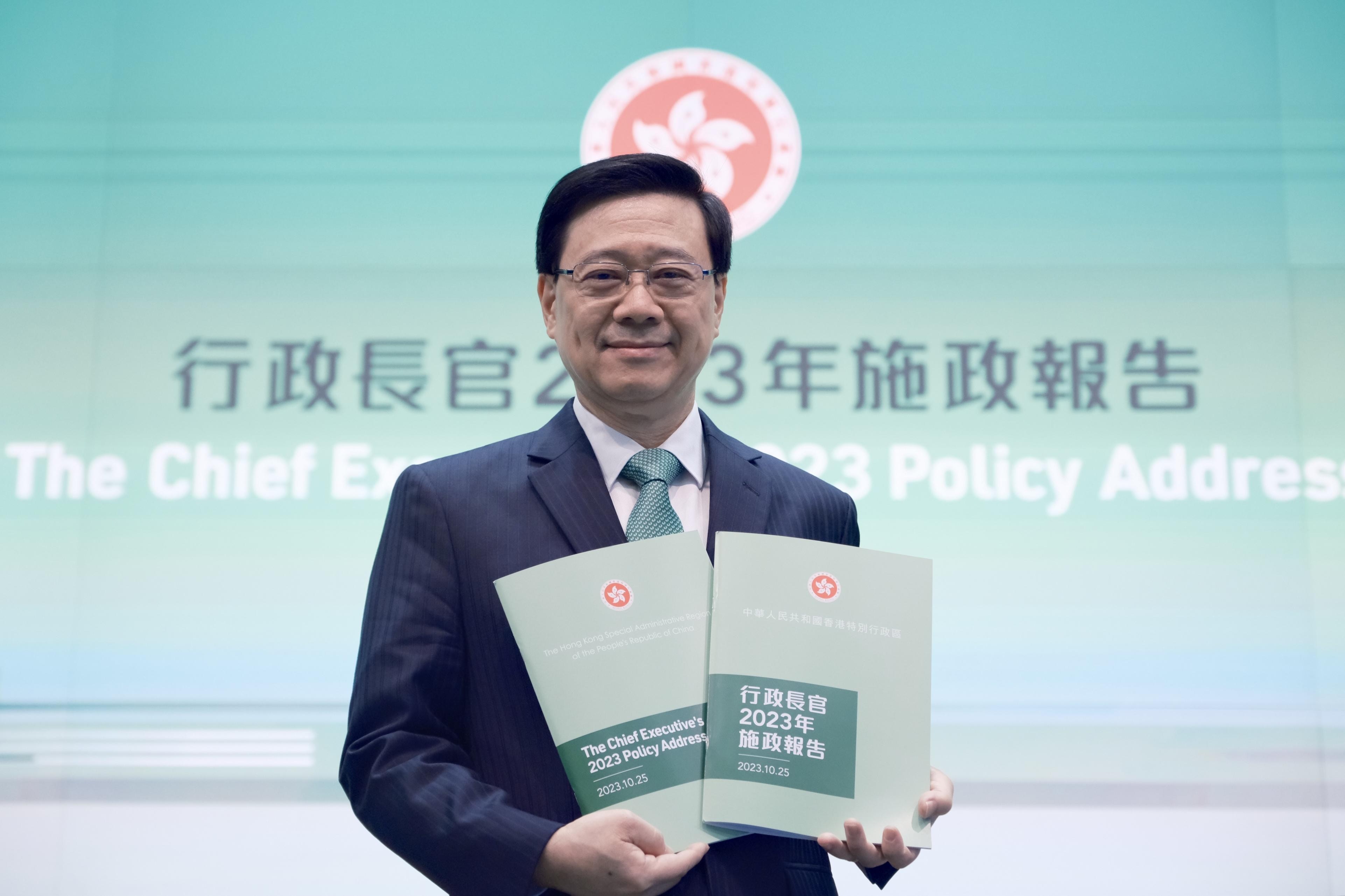 施政報告｜支持創新發展和數字化轉型　會計業界：目標進取務實