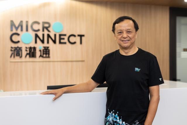 李小加「回歸」港交所! 滴灌通上載初步招股文件 擬在主板上市