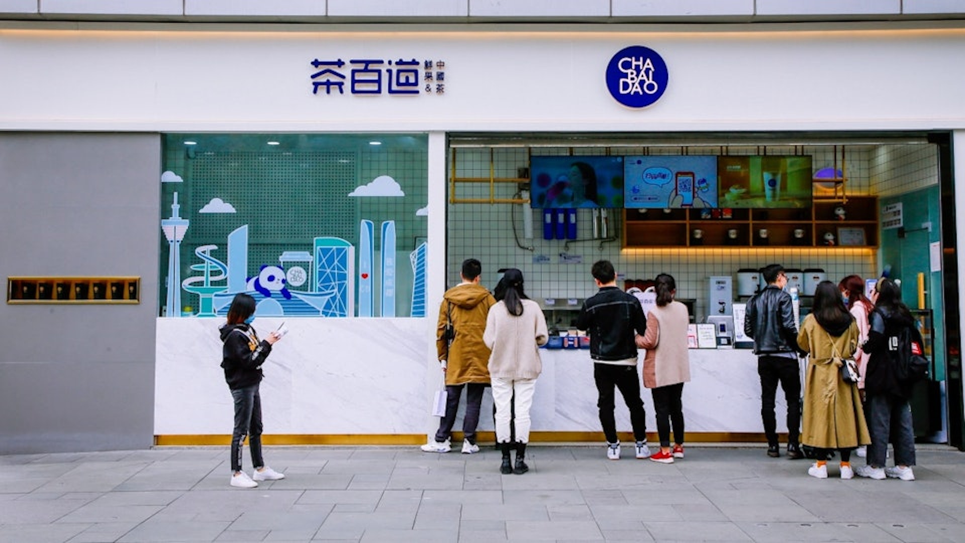 茶百道門店。