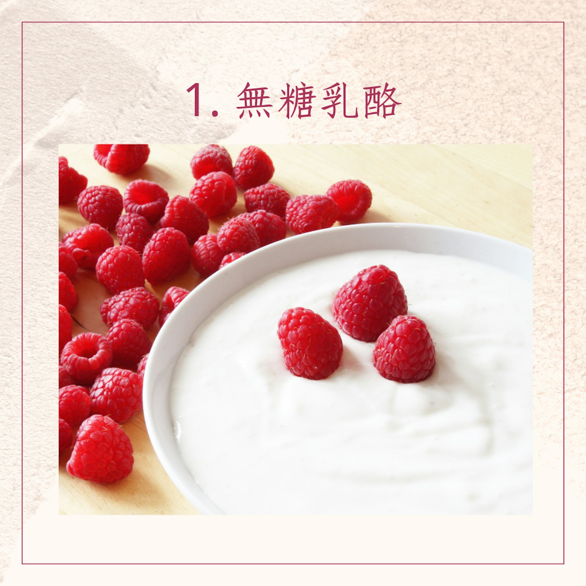 7大有助保養私密處的食物(01製圖) 7大有助保養私密處的食物(01製圖)