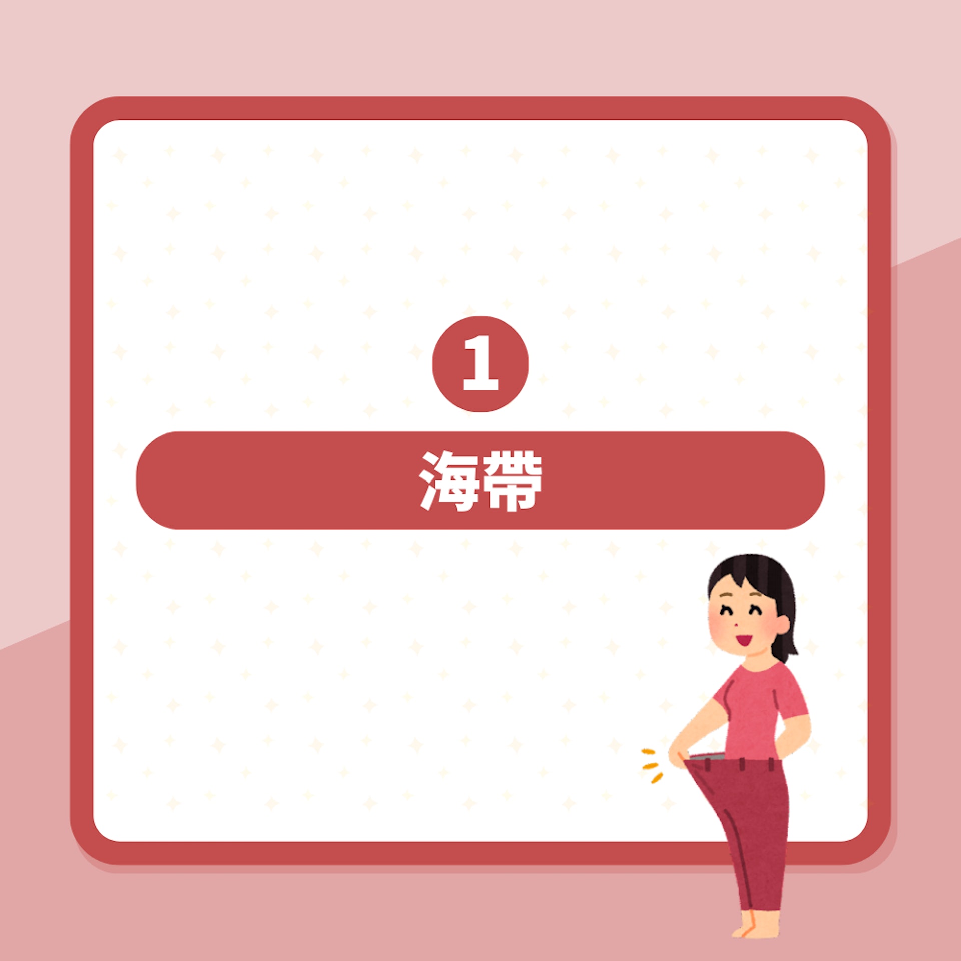 瘦身必吃7種減脂食物(01製圖) 瘦身必吃7種減脂食物(01製圖)