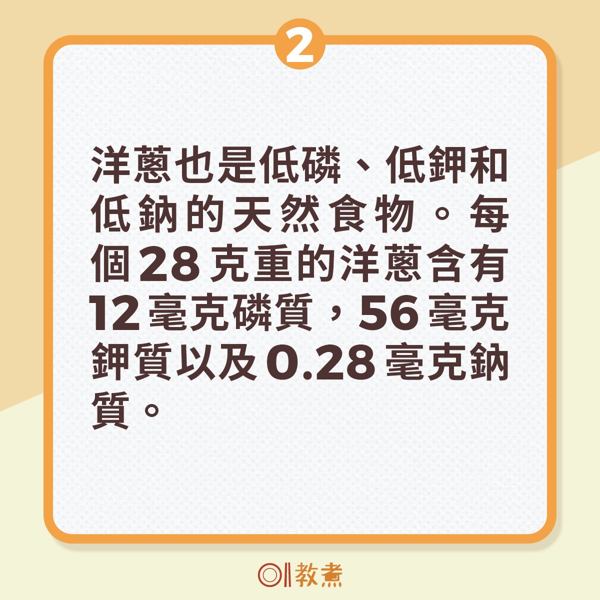 減緩糖尿腎的5種天然食物