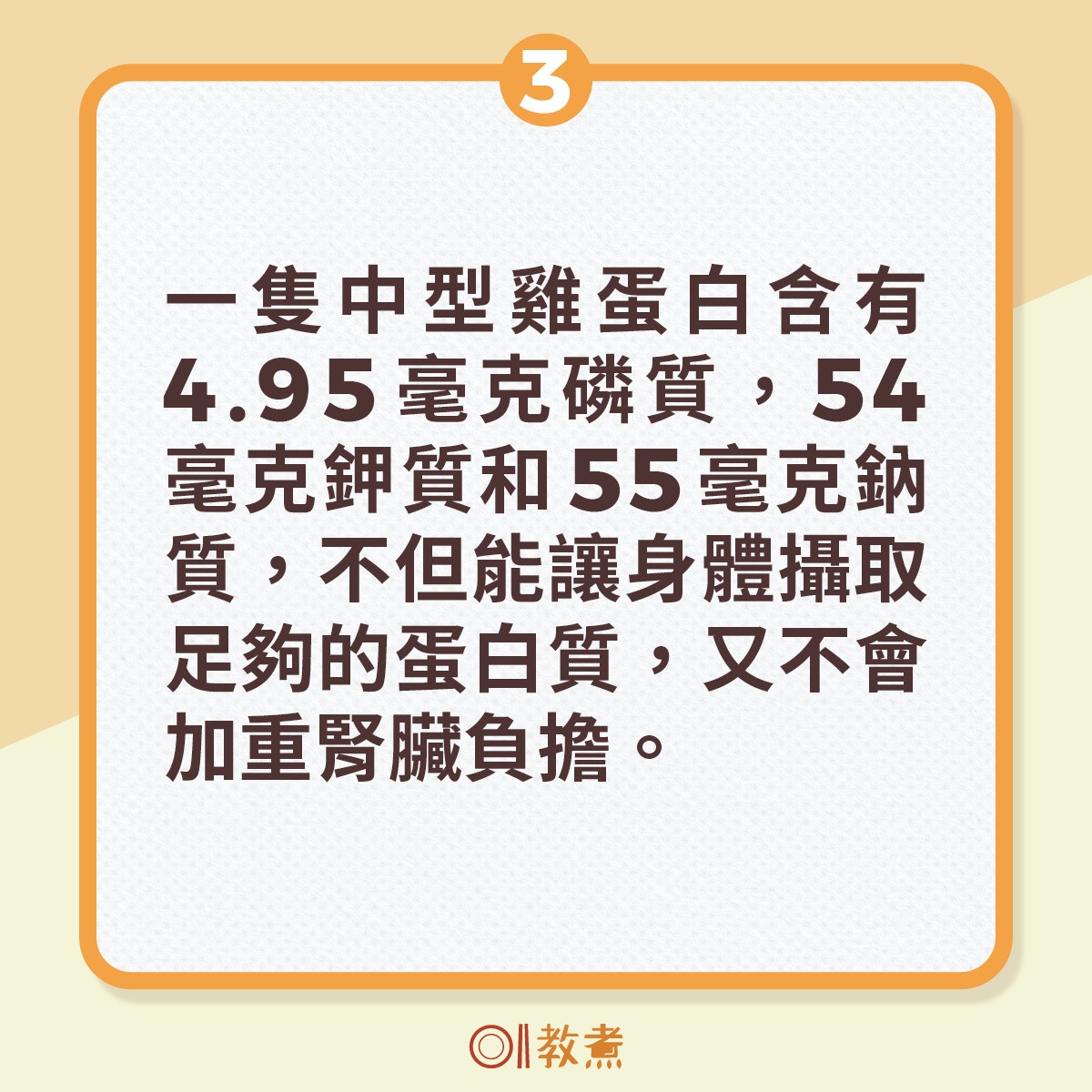 減緩糖尿腎的5種天然食物