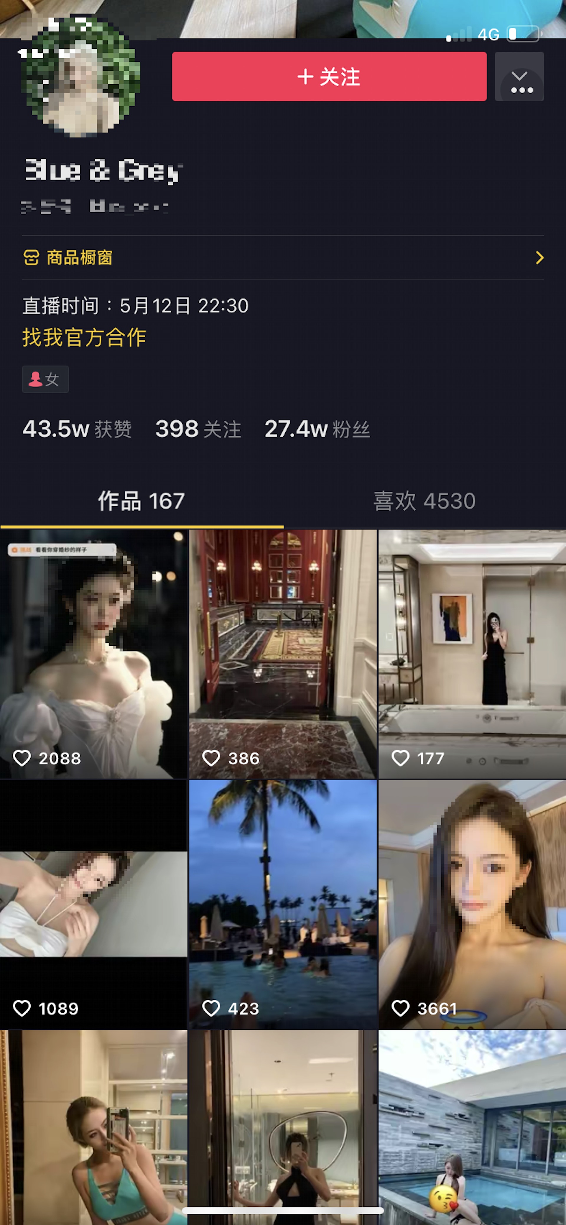 韓非紫抖音有27萬多人追蹤,是小有名氣的網紅。(抖音) 韓非紫抖音有27萬多人追蹤,是小有名氣的網紅。(抖音)