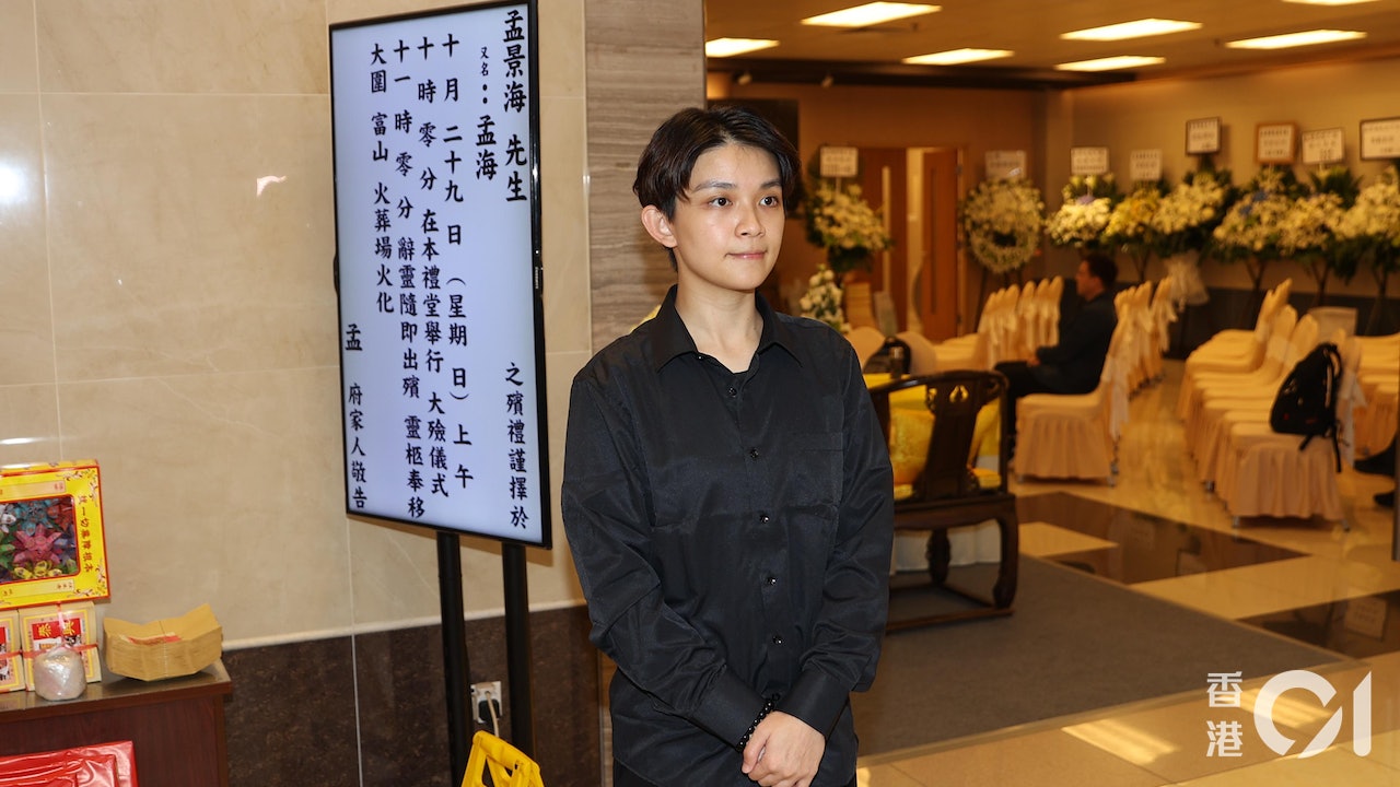 孟海設靈|姪女孟希璘感激曾志偉錢嘉樂 幫手搵醫生兼打點後事