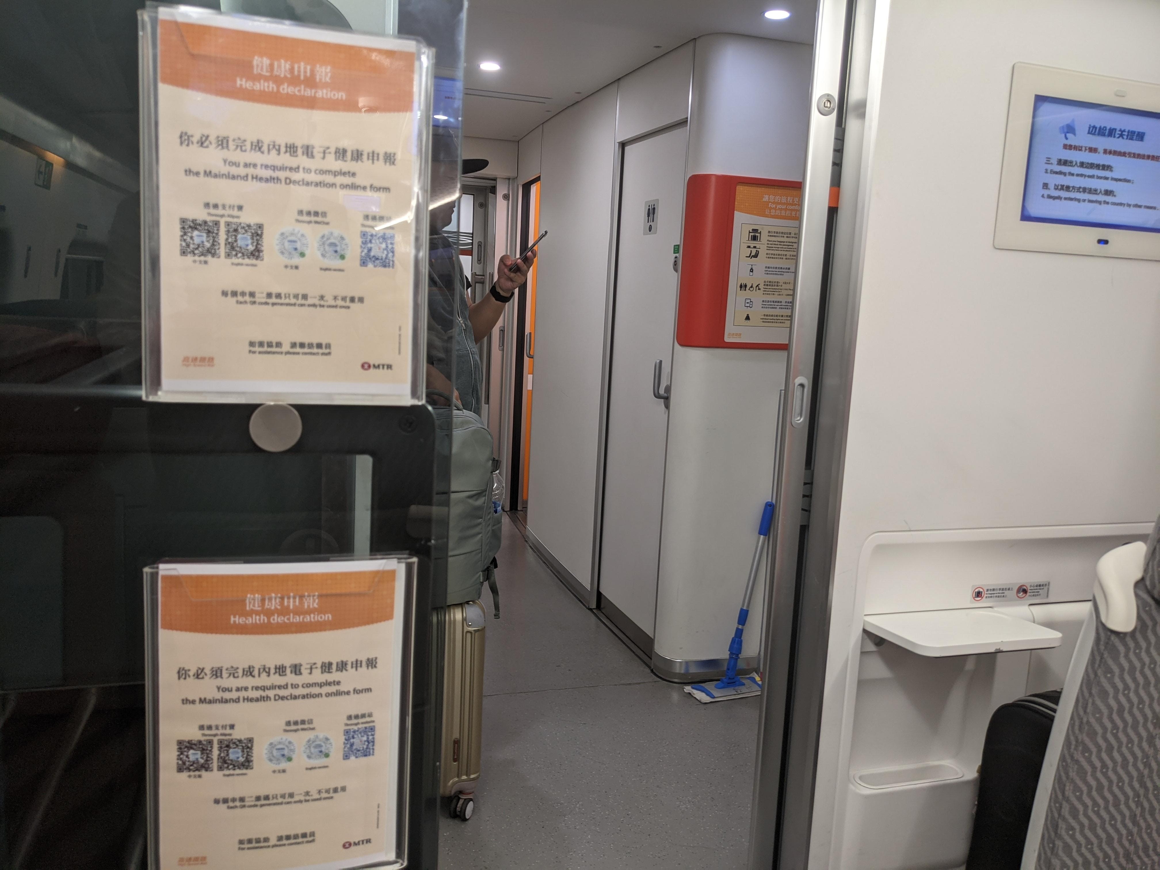 記者下午從深圳乘坐高鐵回港，「動感號」的電視同樣提醒填寫健康申報，車廂內亦有告示指「你必須完成內地電子健康申報」。（香港01記者攝）