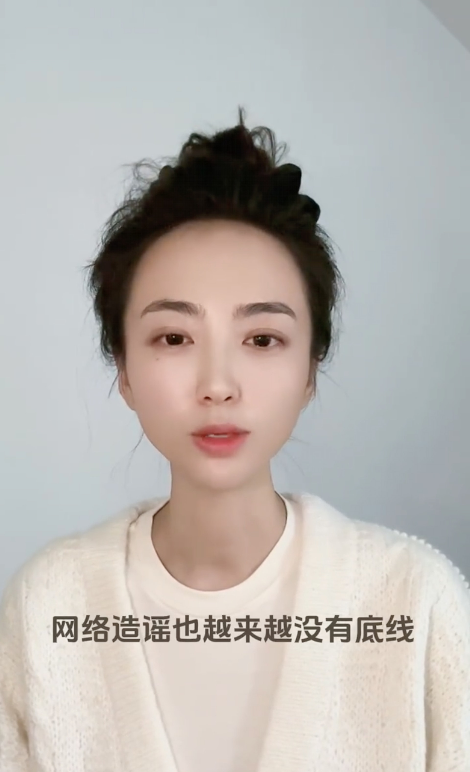 恒大歌舞團團長白姍姍針對網絡造謠,決定報警。(影片截圖) 恒大歌舞團團長白姍姍針對網絡造謠,決定報警。(影片截圖)