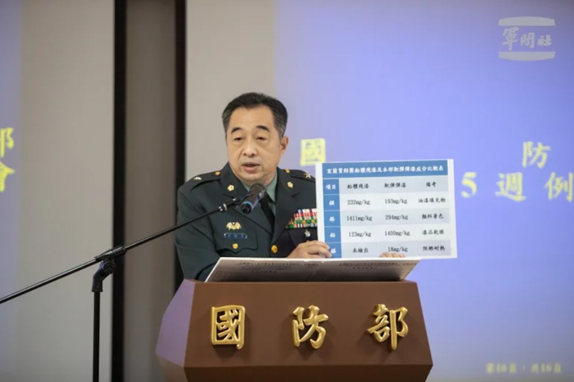 軍方澄清賞鯨船當時並未進入射擊管制區內。(聯合報) 軍方澄清賞鯨船當時並未進入射擊管制區內。(聯合報)