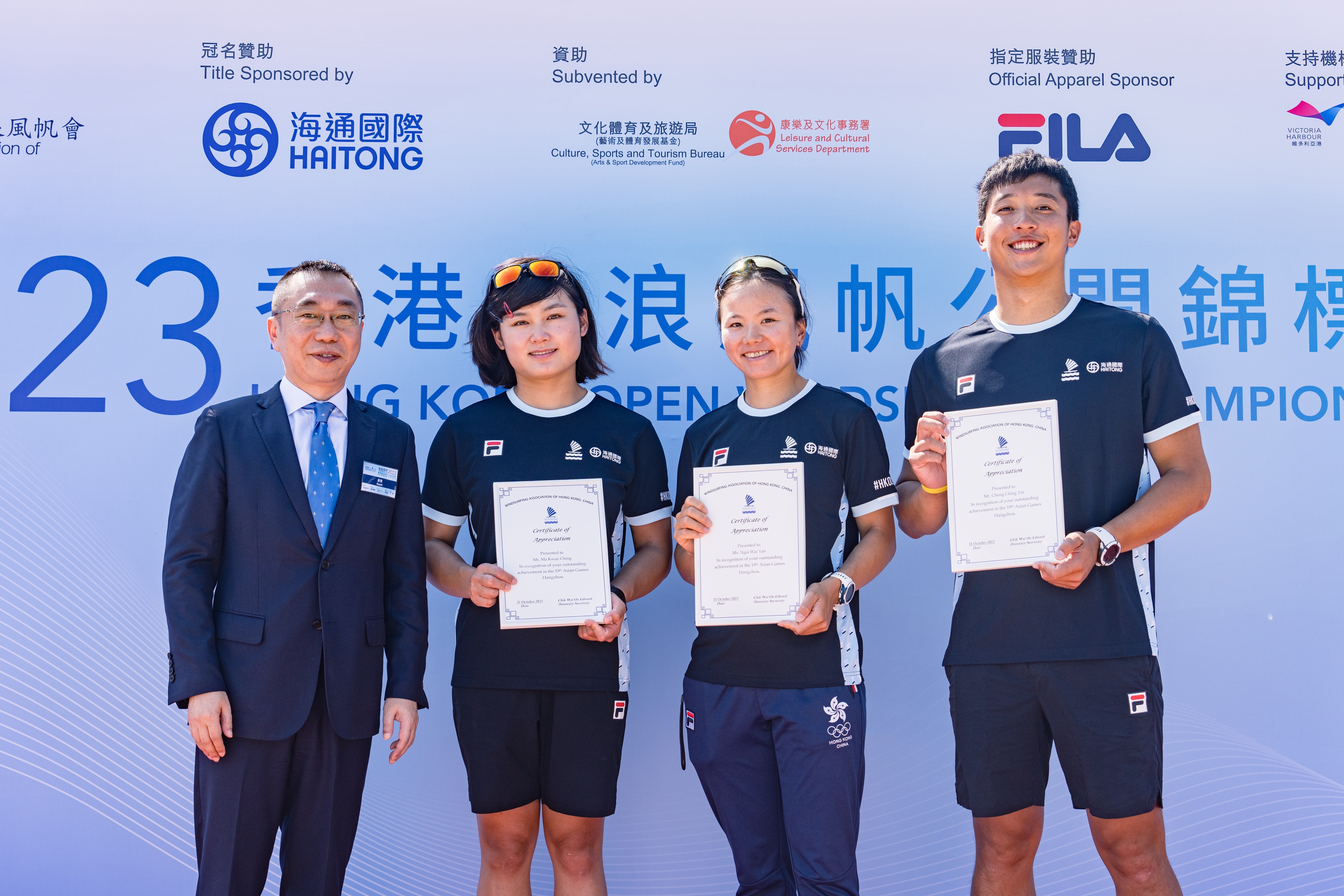 滑浪風帆｜香港公開錦標賽11月展開馬君正將獲90歲爺爺到場支持