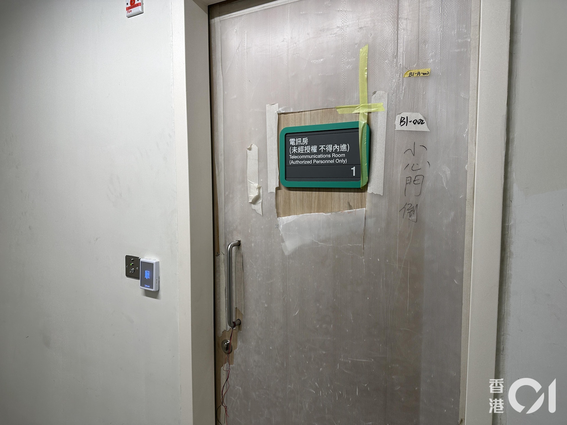 記者在廣華醫院新大樓實測,發現電線槽鍍鋅層厚度只有0至5.8微米,未達20微米的標準。(香港01記者攝) 記者在廣華醫院新大樓實測,發現電線槽鍍鋅層厚度只有0至5.8微米,未達20微米的標準。(香港01記者攝)