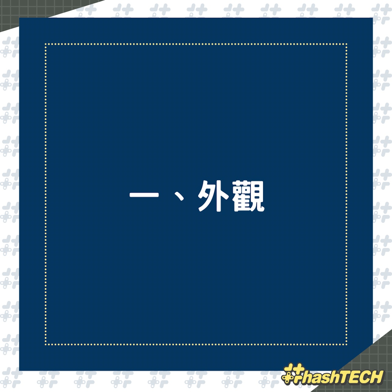 小米手表S3有何魅力?(01製圖) 小米手表S3有何魅力?(01製圖)