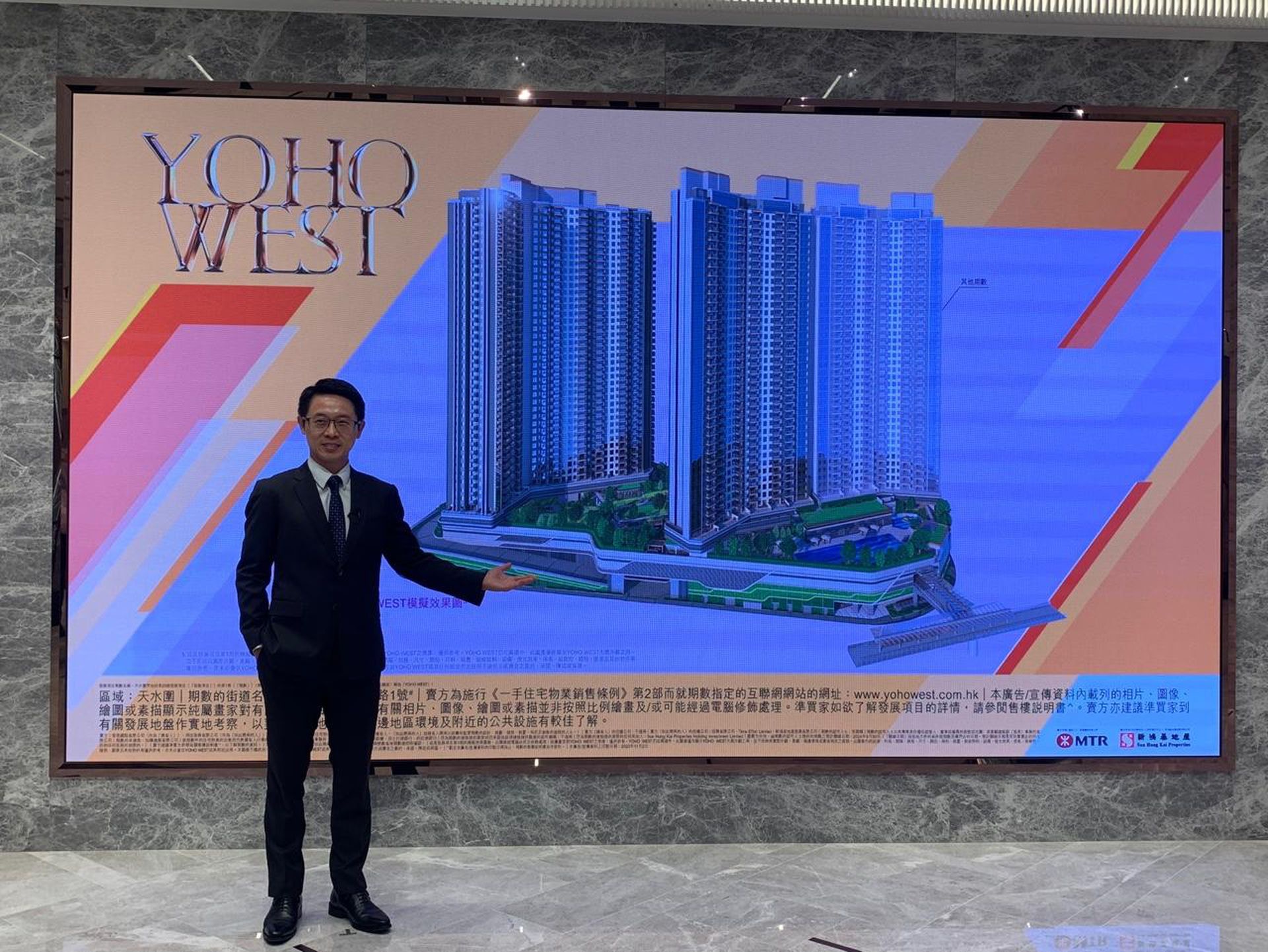 天榮站YOHO WEST第一期月中上載樓書　主打兩房　擬月內推售