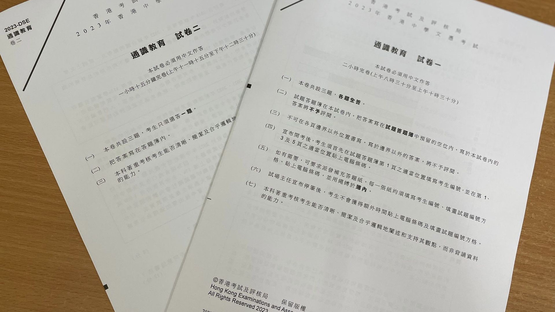 DSE|試題專輯評末代通識考生表現尚可 科目旨在多角度分析議題 DSE|試題專輯評末代通識考生表現尚可 科目旨在多角度分析議題
