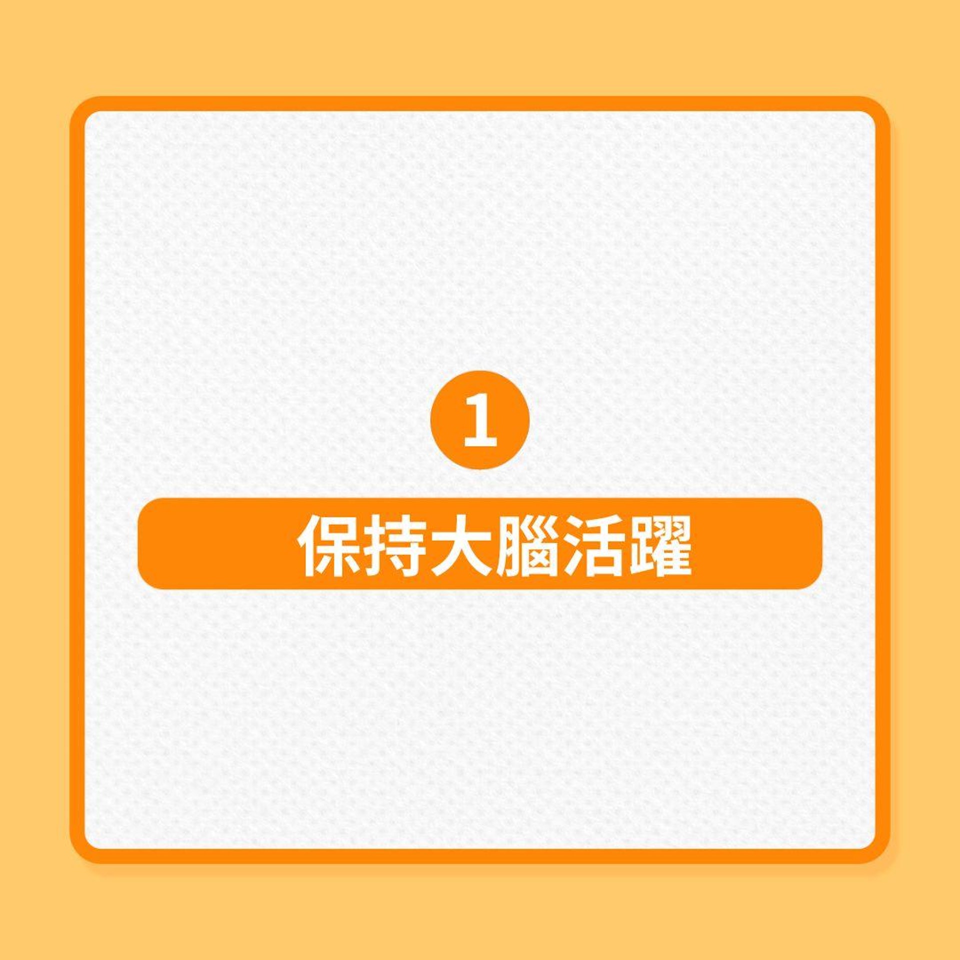 長壽|百歲人瑞們分享6大長壽秘訣!(01製圖) 長壽|百歲人瑞們分享6大長壽秘訣!(01製圖)
