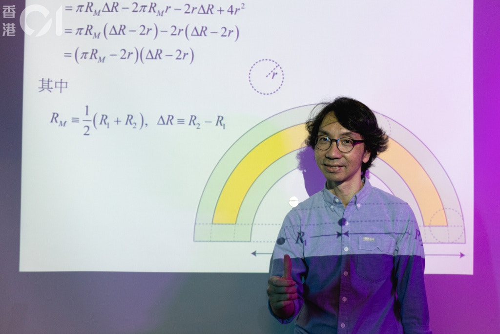 中文大學物理系高級講師湯兆昇博士以彩虹圖案的面積、彩虹數量及彩虹池總面積等，計算出每100次中獎6次的或然率，與掟彩虹實測結果一樣。（夏家朗攝）
