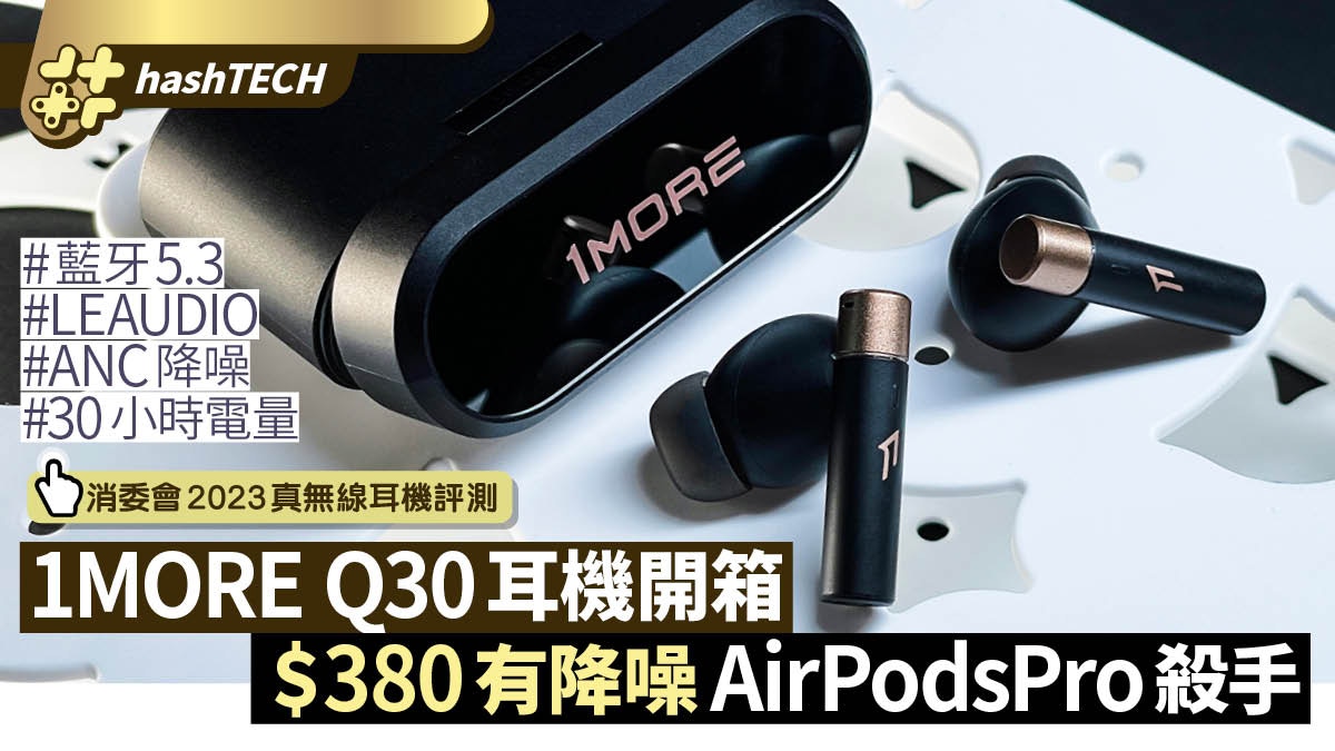 5台airpodspro-