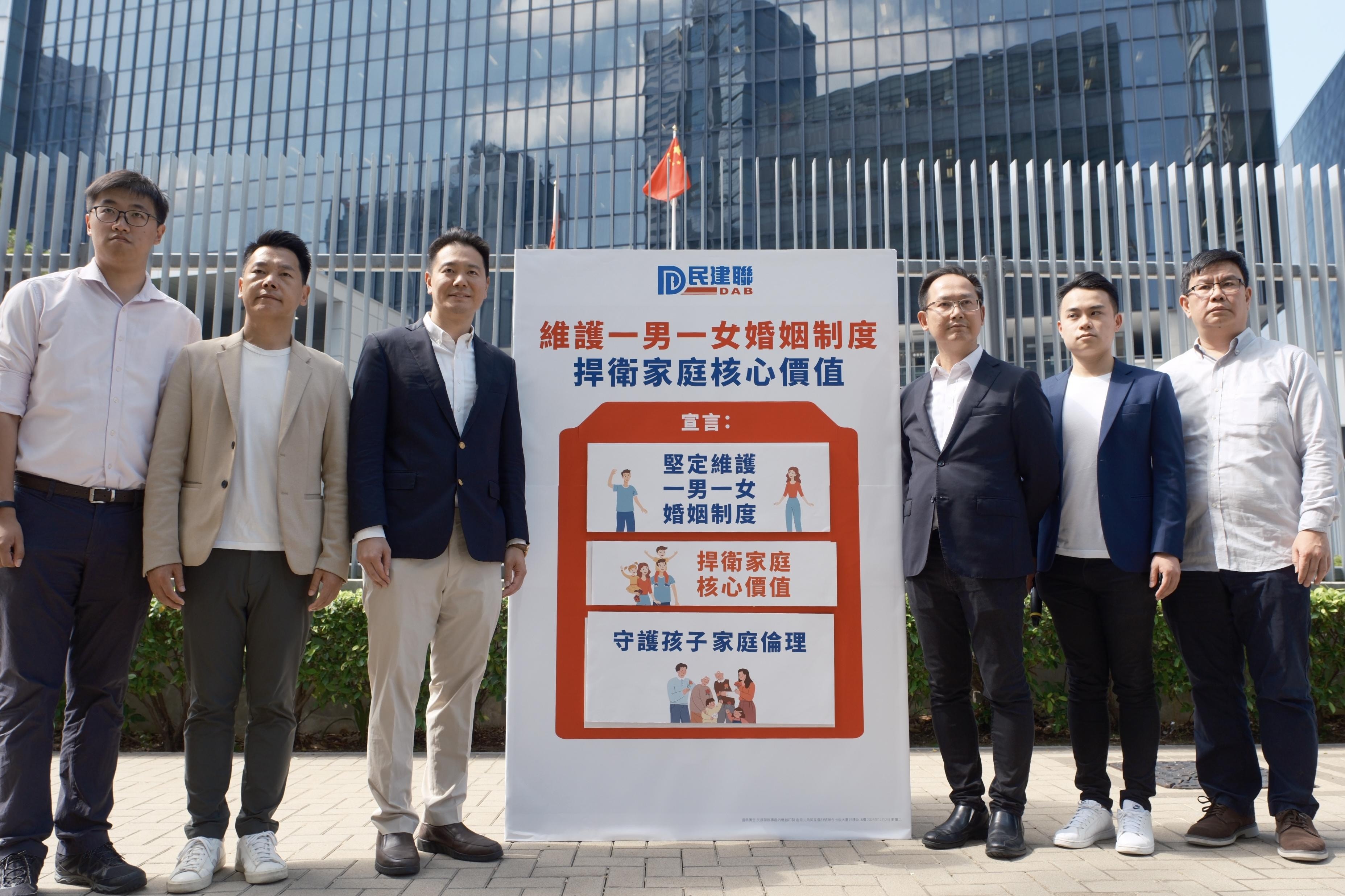 同樂運動會｜拒評是否違法　民建聯：憂慮與無奈　發捍衞家庭宣言