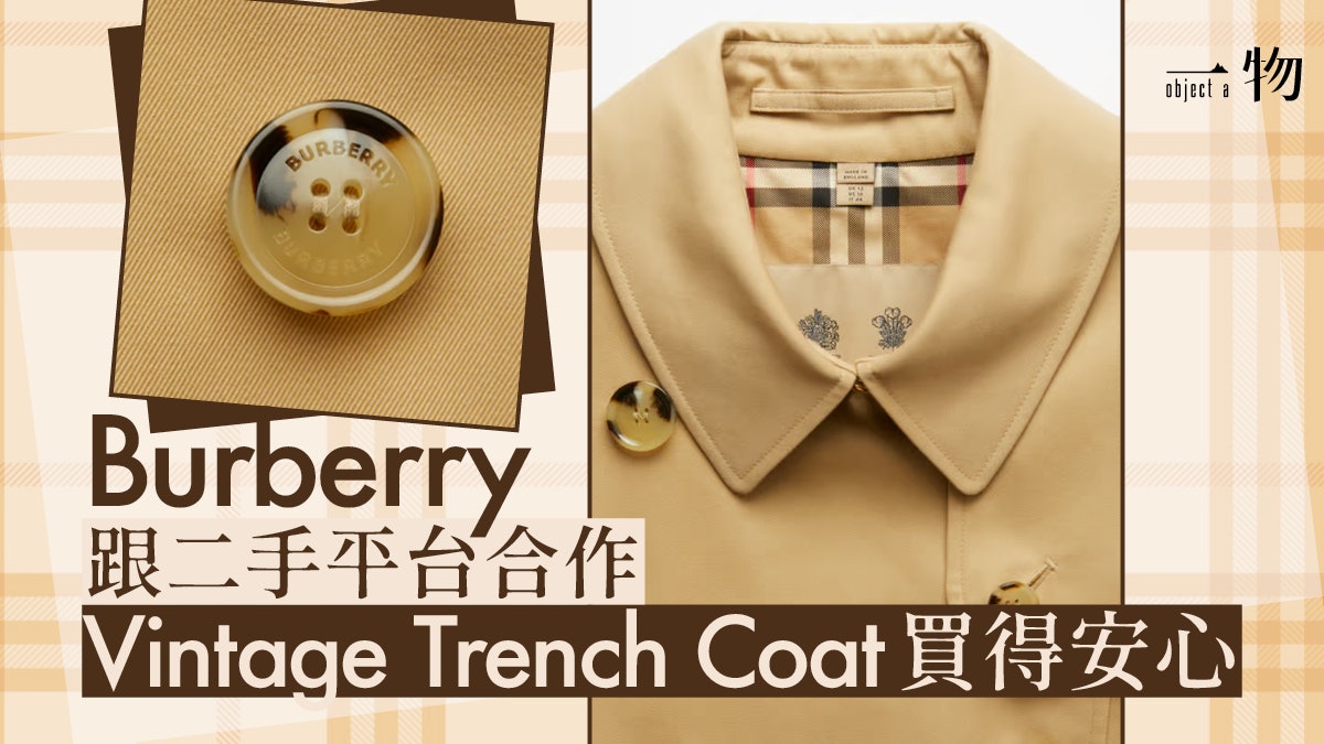 Burberry Vestiaire Collective Resale