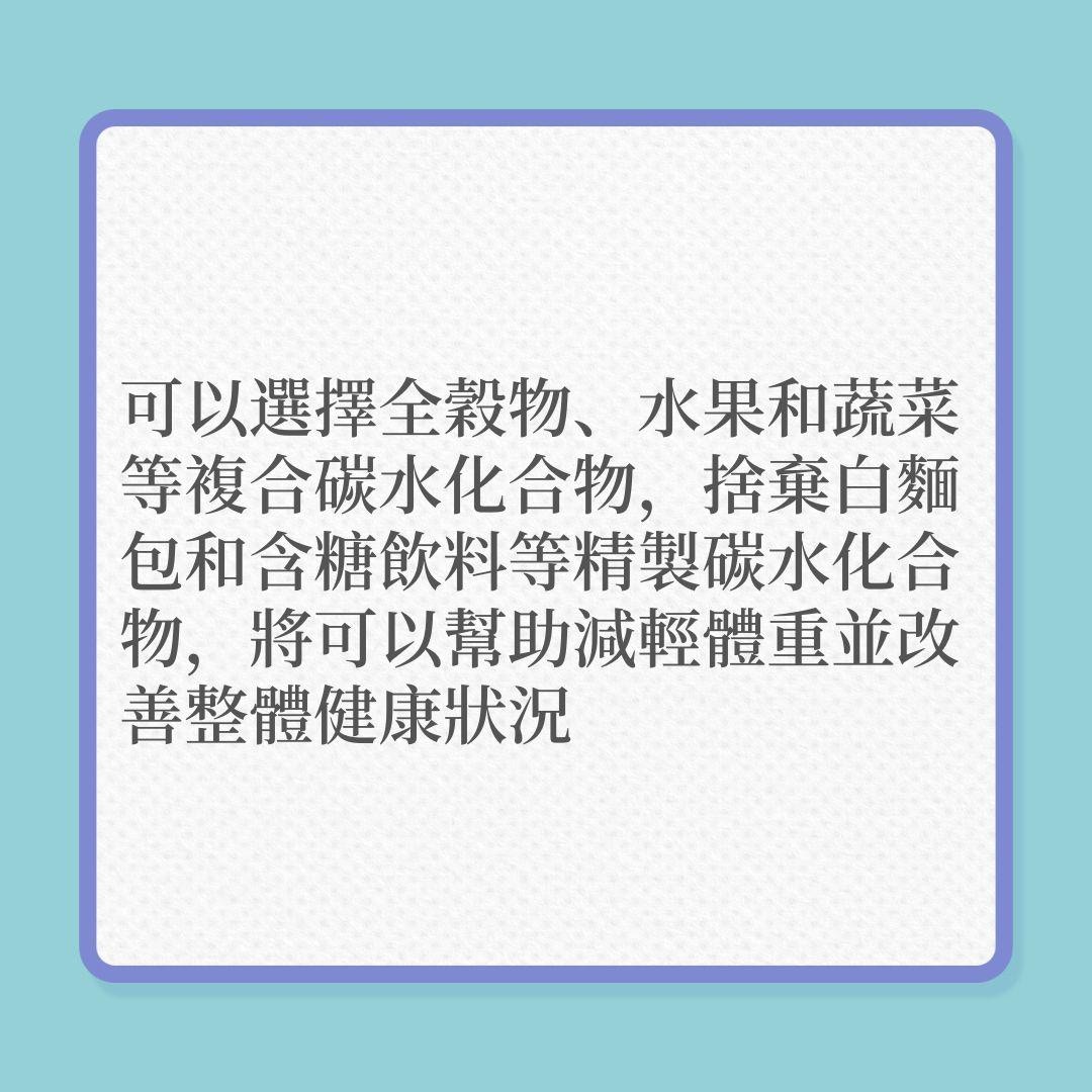 8個減肥誤解，讓你一直瘦不下來！（01製圖）