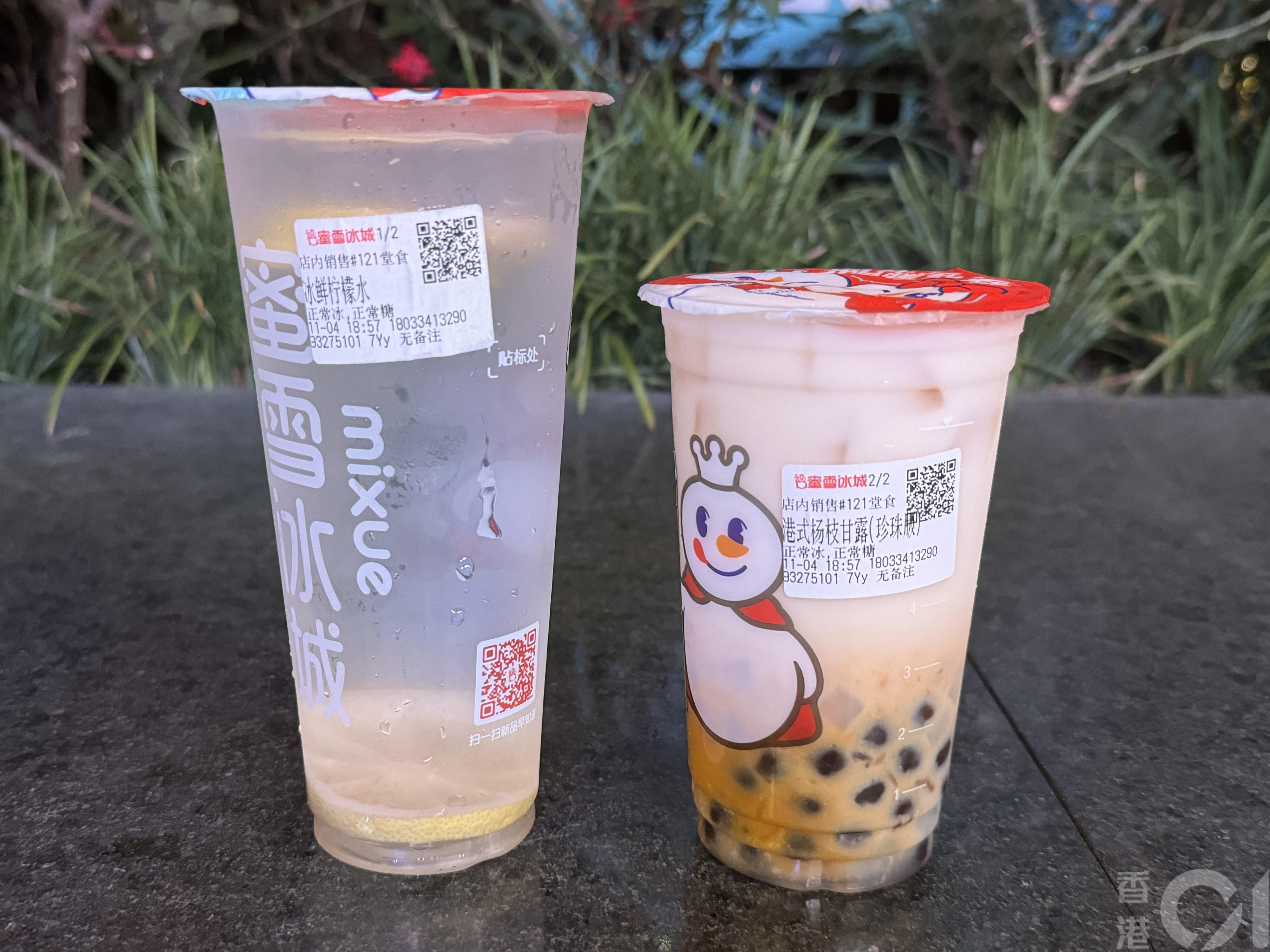 蜜雪冰城。