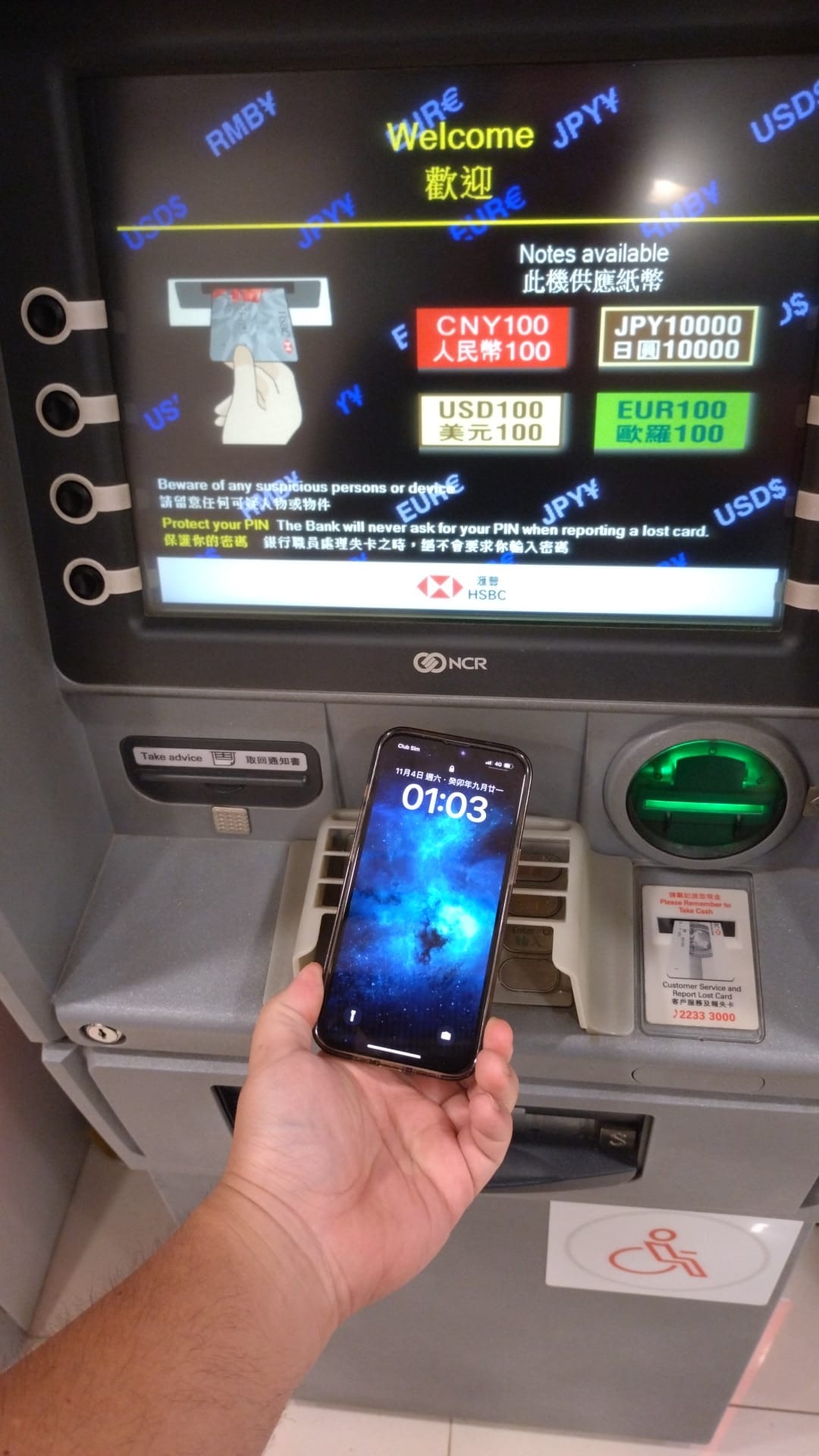 有港男日前拾獲1部智能電話，決定代為保管待機主認領，沒料對方取回電話時態度惡劣，令他大感失望。（fb「深水埗街坊會」圖片）