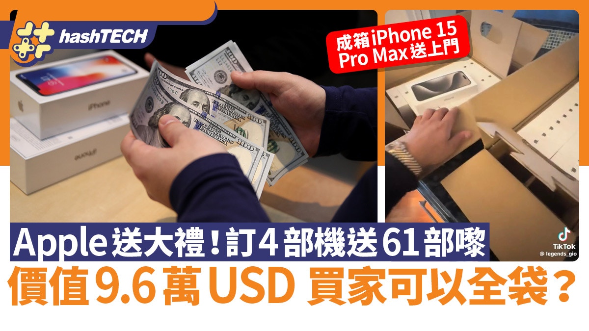 Apple Shipment Error: TikToker Receives 61 iPhone 15 Pro Max Units
