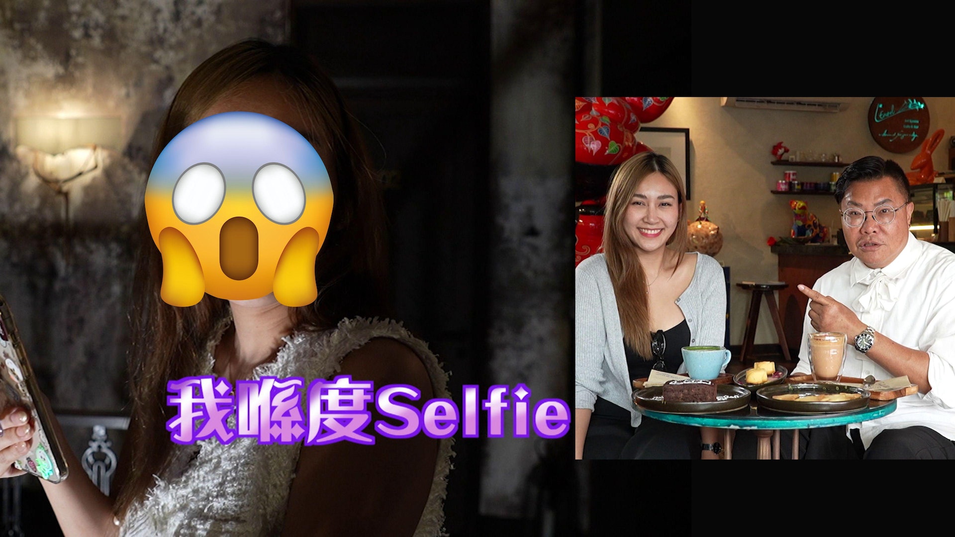 冲遊泰國|冬蔭表妹在過百年酒店大堂自拍 結果非常嚇人 冲遊泰國|冬蔭表妹在過百年酒店大堂自拍 結果非常嚇人