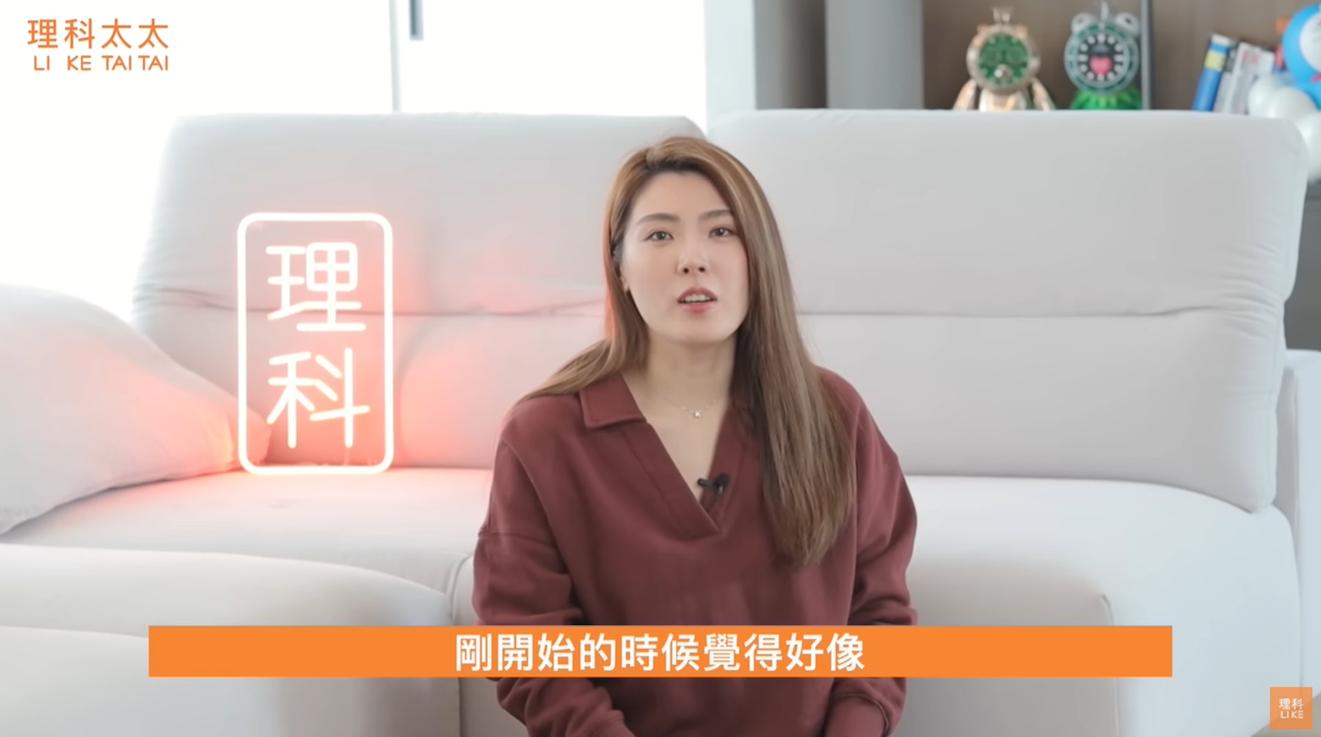 (Youtube@理科太太 Li Ke Tai Tai) (Youtube@理科太太 Li Ke Tai Tai)