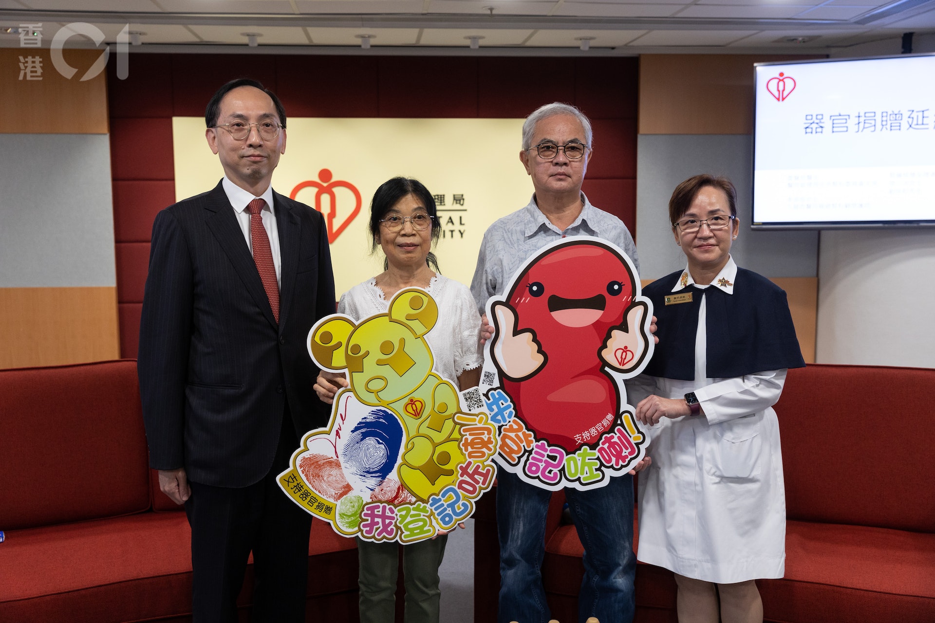 現時本港有逾二千名等候腎臟移植病人,惟今年首9個月只有42宗腎臟捐贈個案,當中僅9宗由活體捐贈。左起:醫院管理局中央腎科委員會主席雷聲亮、陸少冰、劉保財及九龍西醫院聯網腎科顧問護師李淑恒。(夏家朗攝) 現時本港有逾二千名等候腎臟移植病人,惟今年首9個月只有42宗腎臟捐贈個案,當中僅9宗由活體捐贈。左起:醫院管理局中央腎科委員會主席雷聲亮、陸少冰、劉保財及九龍西醫院聯網腎科顧問護師李淑恒。(夏家朗攝)