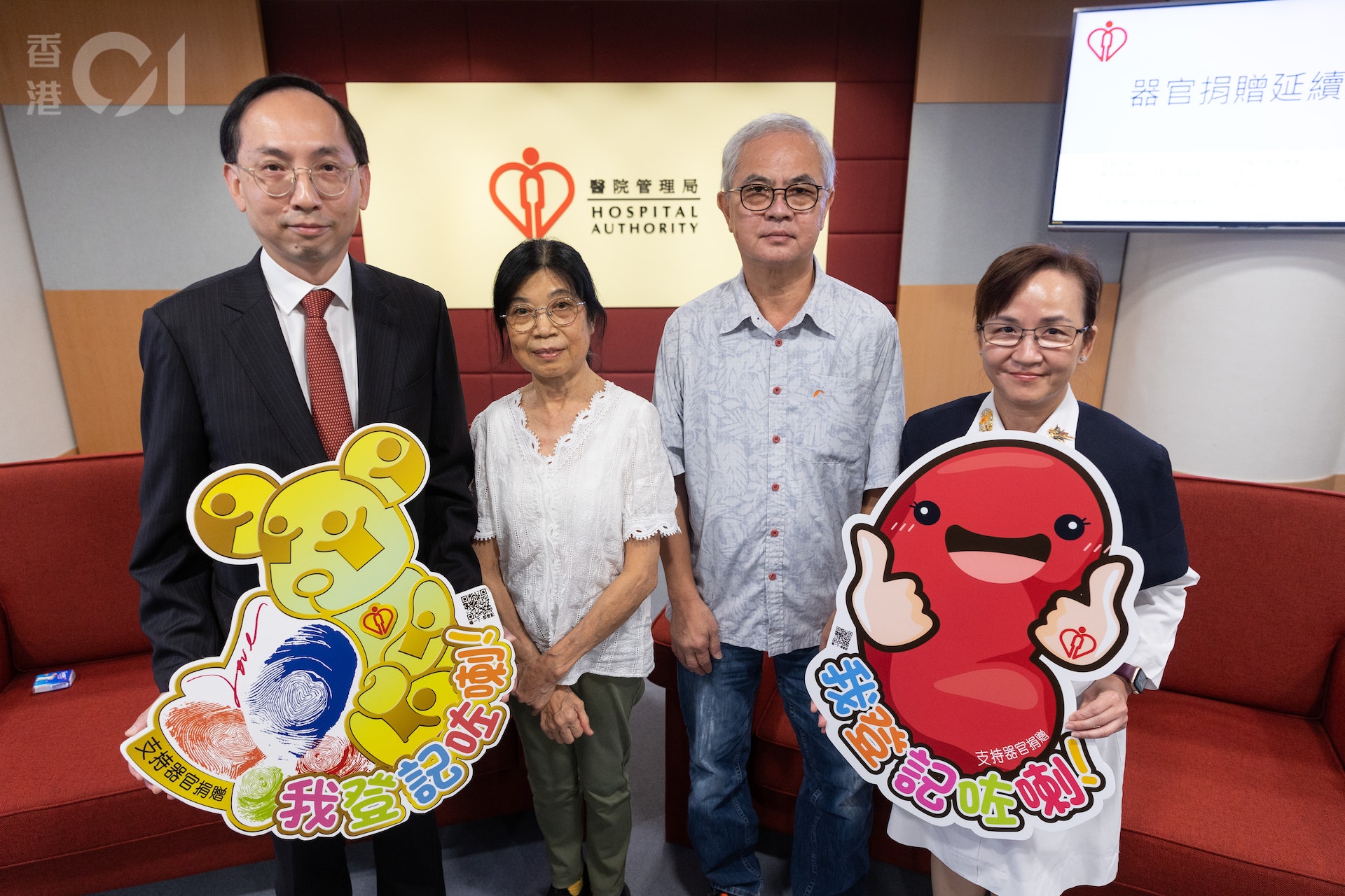 現時本港有逾二千名等候腎臟移植病人,惟今年首9個月只有42宗腎臟捐贈個案,當中僅9宗由活體捐贈。左起:醫院管理局中央腎科委員會主席雷聲亮、陸少冰、劉保財及九龍西醫院聯網腎科顧問護師李淑恒。 現時本港有逾二千名等候腎臟移植病人,惟今年首9個月只有42宗腎臟捐贈個案,當中僅9宗由活體捐贈。左起:醫院管理局中央腎科委員會主席雷聲亮、陸少冰、劉保財及九龍西醫院聯網腎科顧問護師李淑恒。