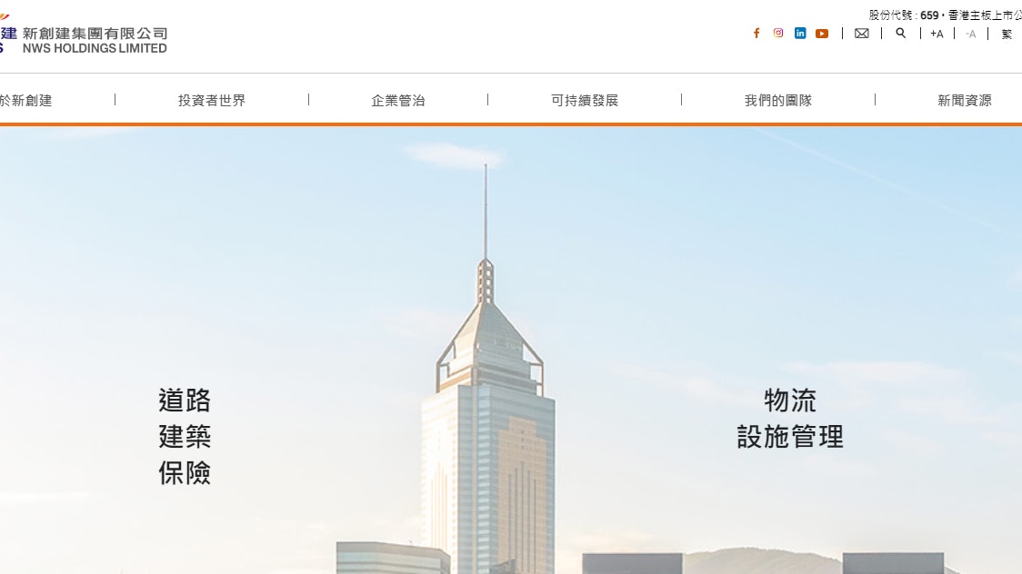 新創建發行20億元境內人民幣債券 資金用於還款或回購永續債