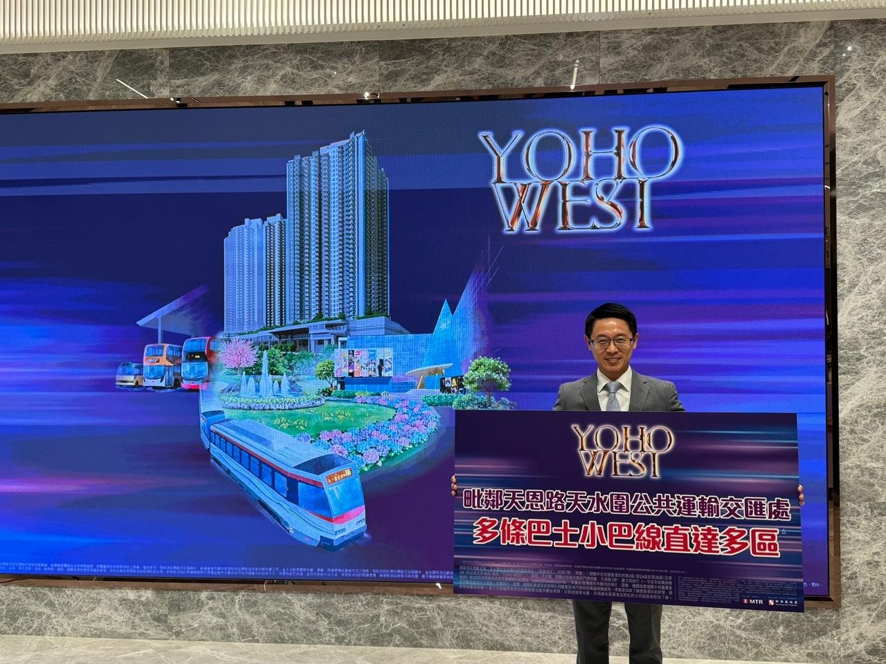 YOHO WEST最快20號前上載樓書　示位涵蓋兩房至三房、短期內開放
