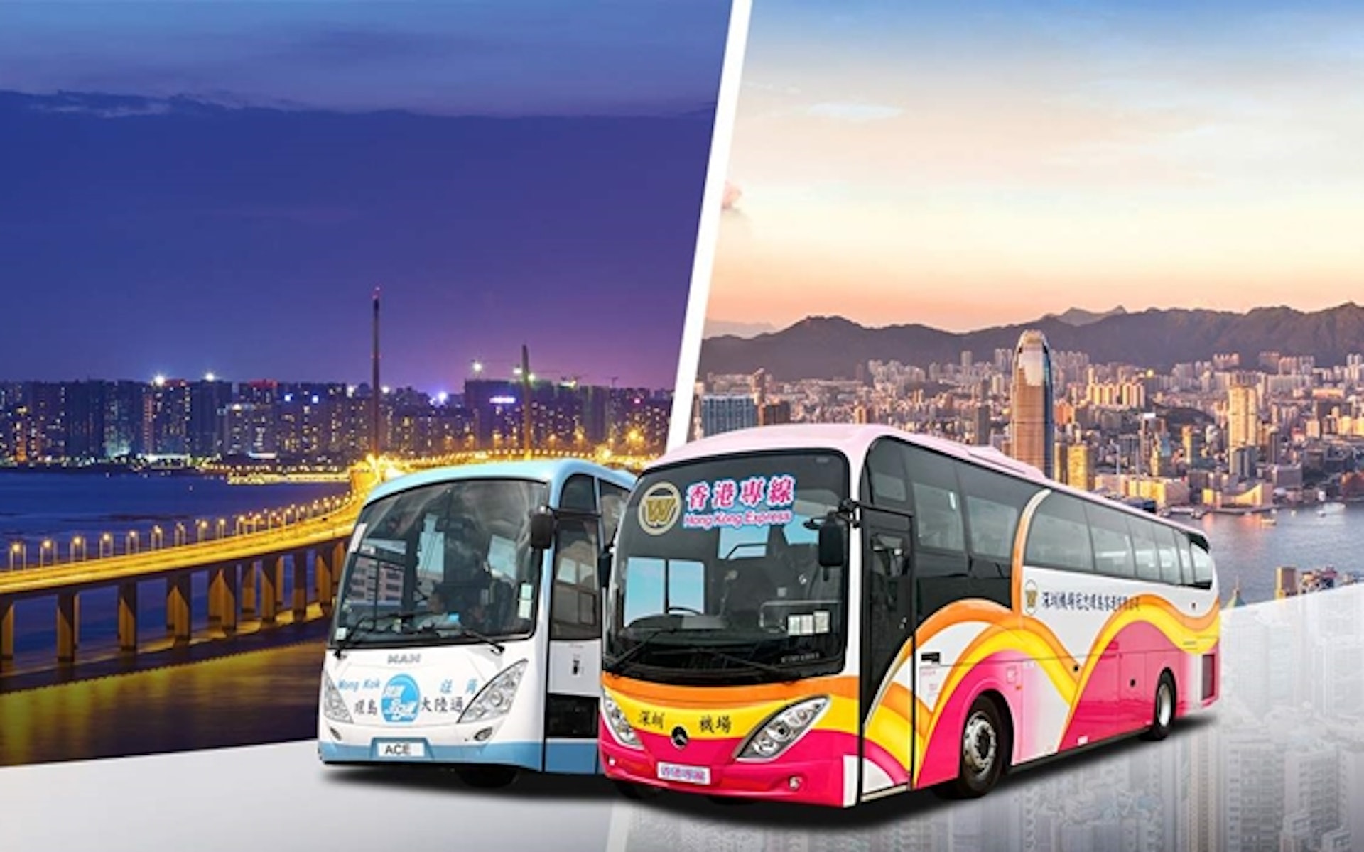 直通車(圖片來源:縱橫遊) 直通車(圖片來源:縱橫遊)