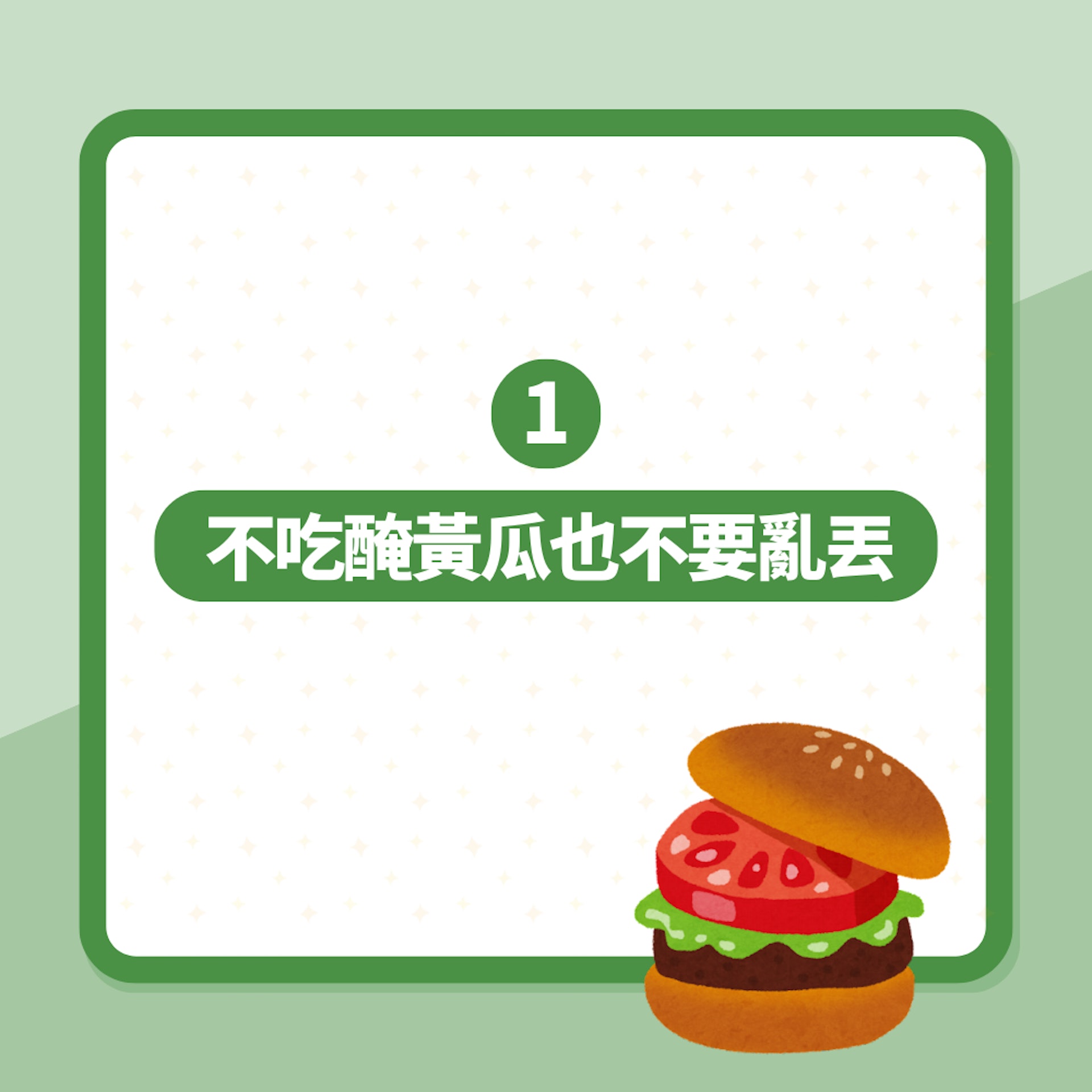 麥當勞員工TikTok列「食客6大討厭行為」堆疊托盤原來好心做壞事(01製圖) 麥當勞員工TikTok列「食客6大討厭行為」堆疊托盤原來好心做壞事(01製圖)