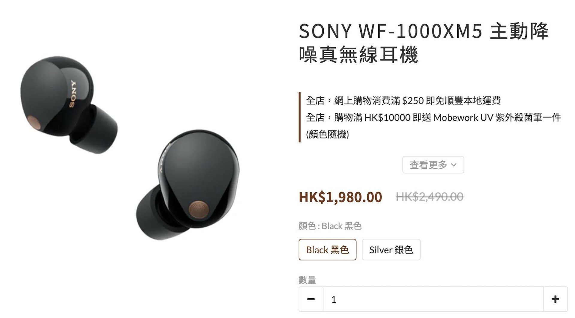 雙11優惠藍牙耳機特價推薦|SONY XM5 2千有找/1More EVO $780