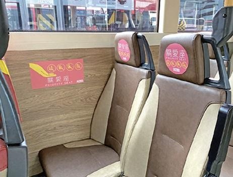 九巴表示，新增的關愛座頭枕和座椅旁的車身旁板，會貼上關愛座貼紙。（《今日九巴》截圖）