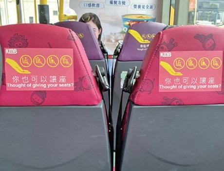 九巴表示，新增的關愛座頭枕和座椅旁的車身旁板，會貼上關愛座貼紙，頭枕背面則同樣貼上寫有「你也可以讓座」的標語。（《今日九巴》截圖）