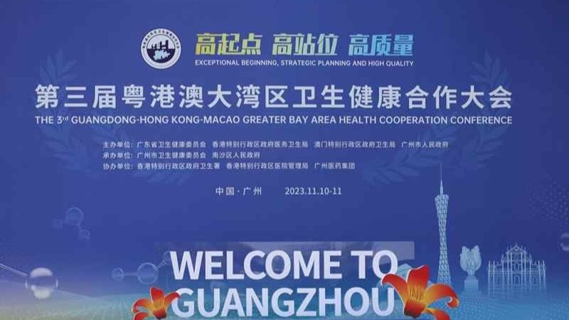 第三屆大灣區衛健合作大會舉行　鍾南山：近期或有新冠感染小高峰
